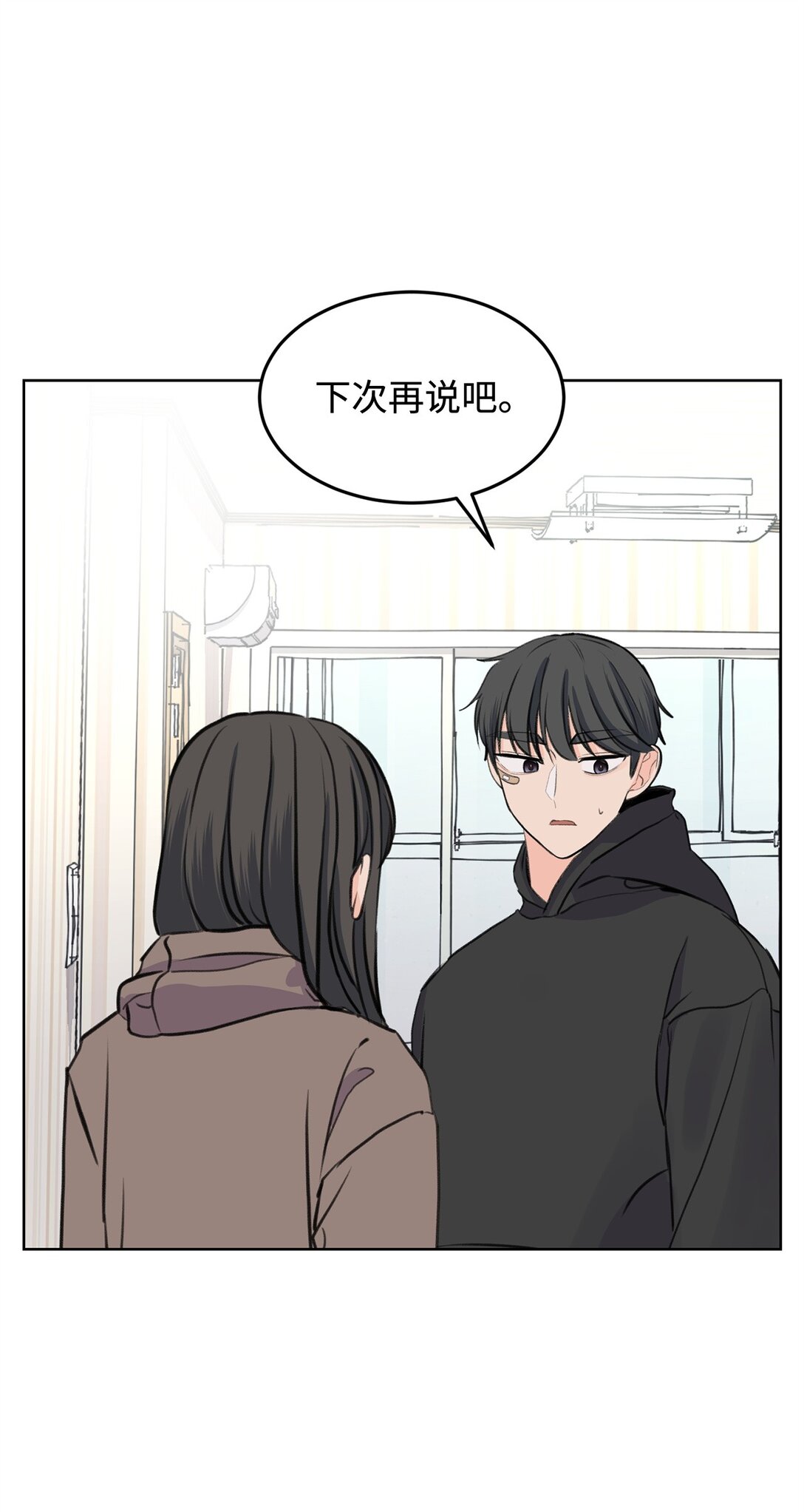 37 云宇退学(1/2)-第37话