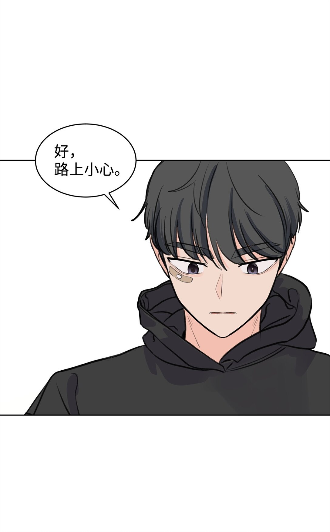 37 云宇退学(1/2)-第37话