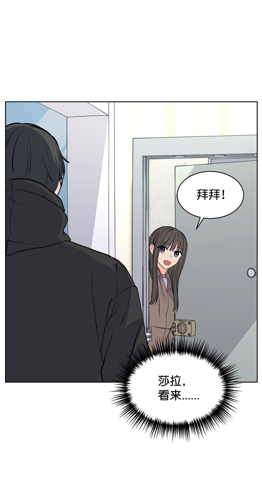 37 云宇退学(1/2)-第37话