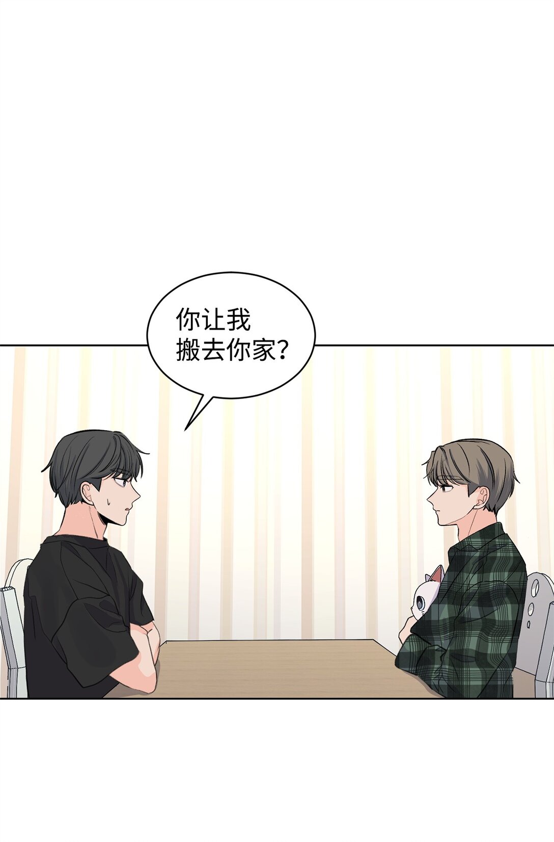 39 同时表白(1/2)-第39话