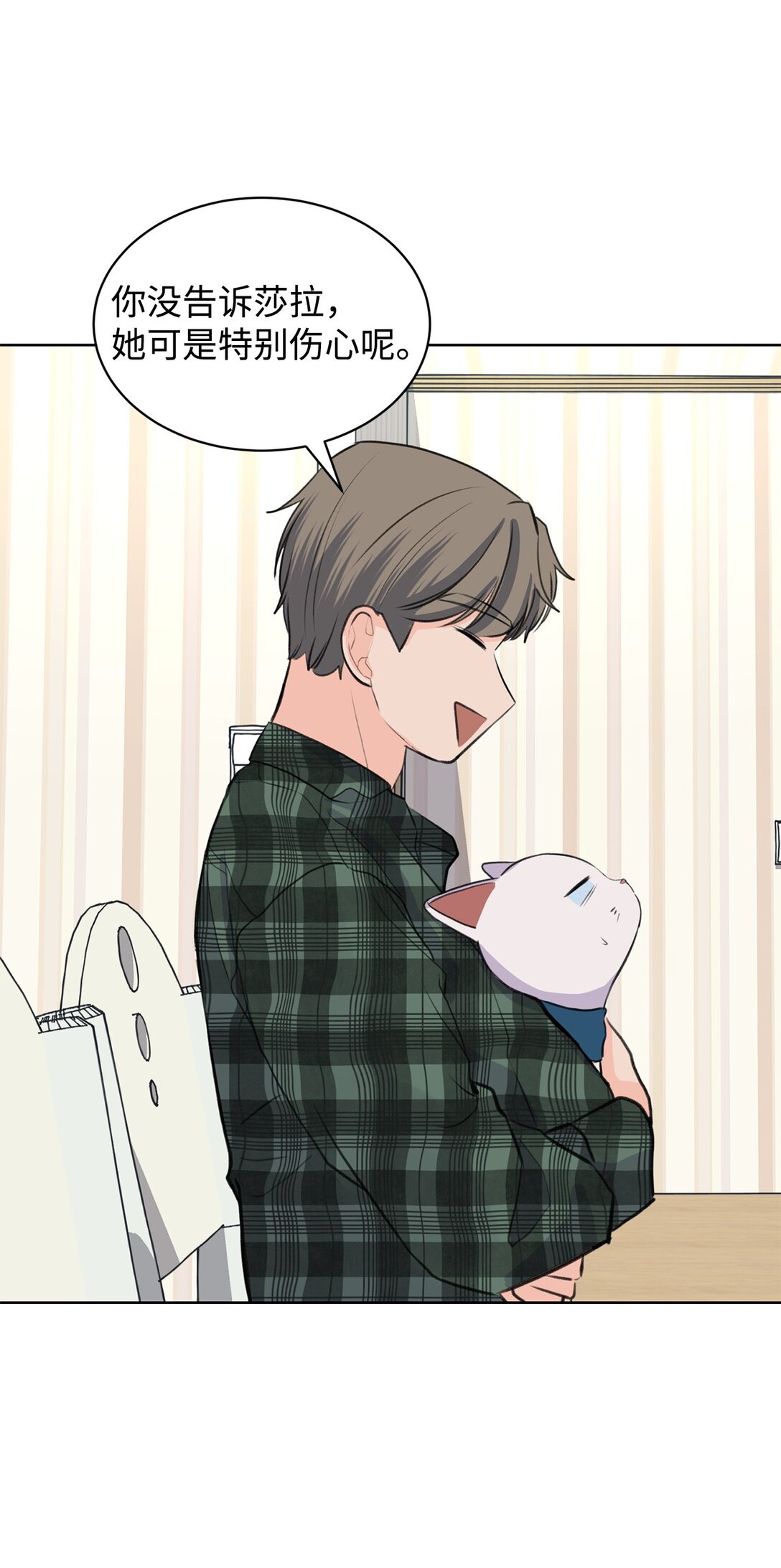 39 同时表白(1/2)-第39话