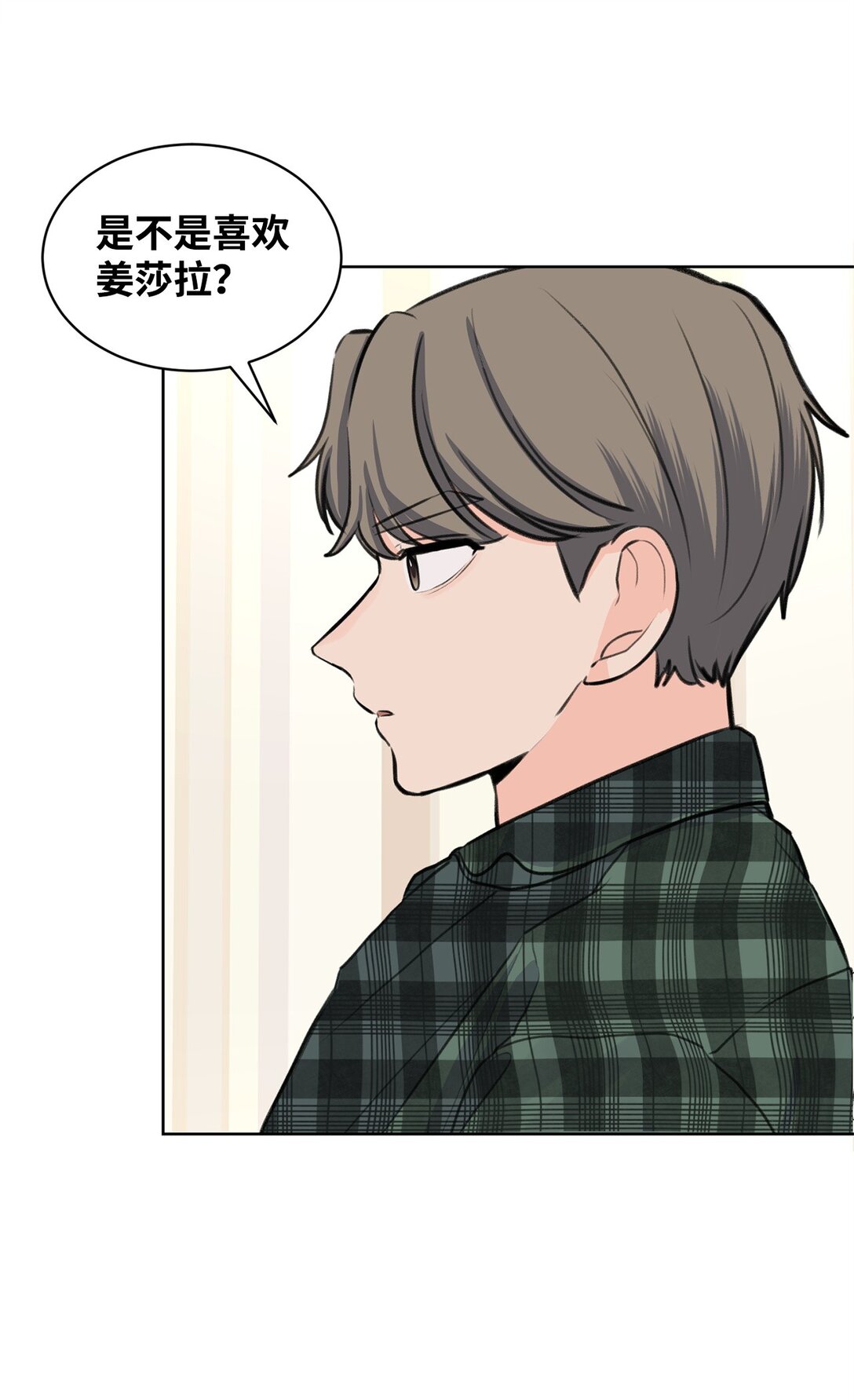 39 同时表白(1/2)-第39话