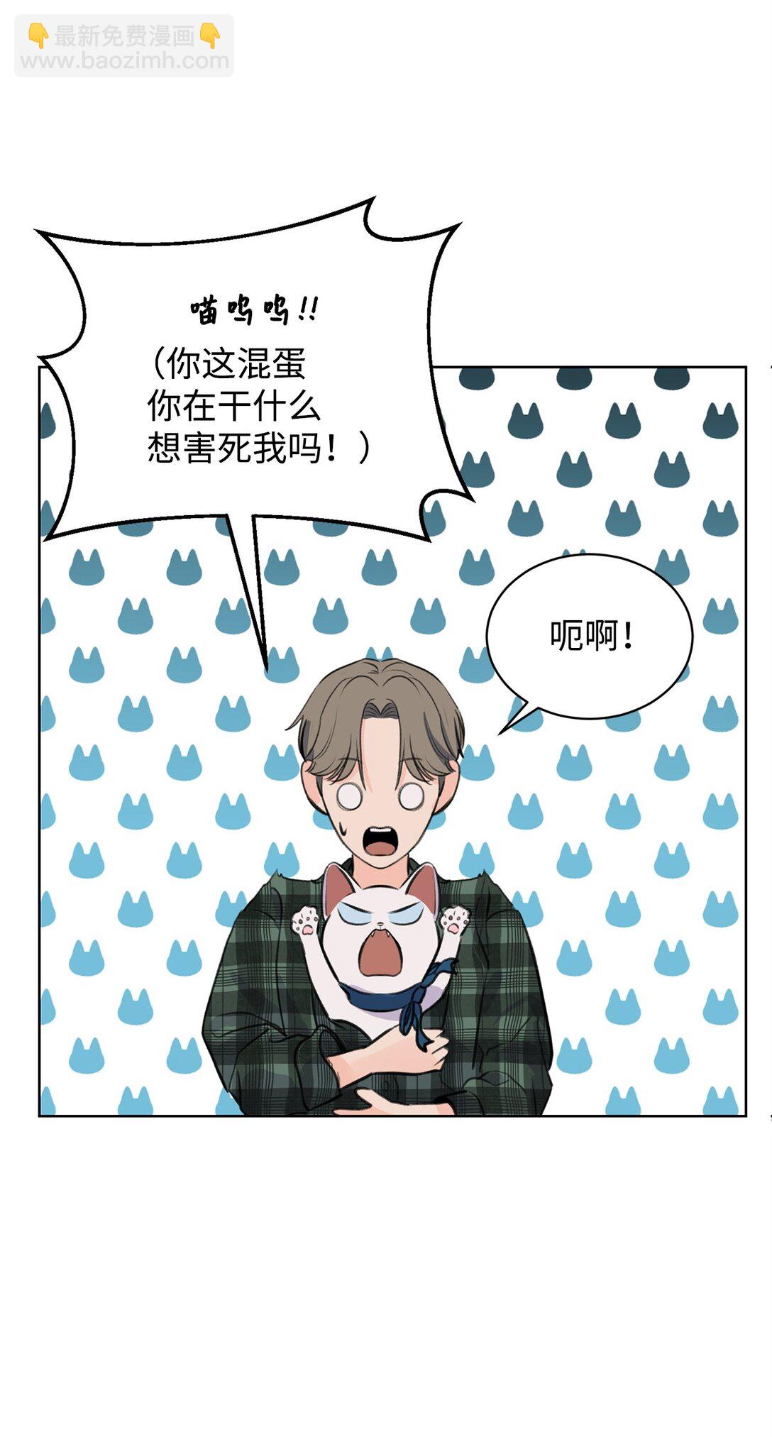 39 同时表白(1/2)-第39话