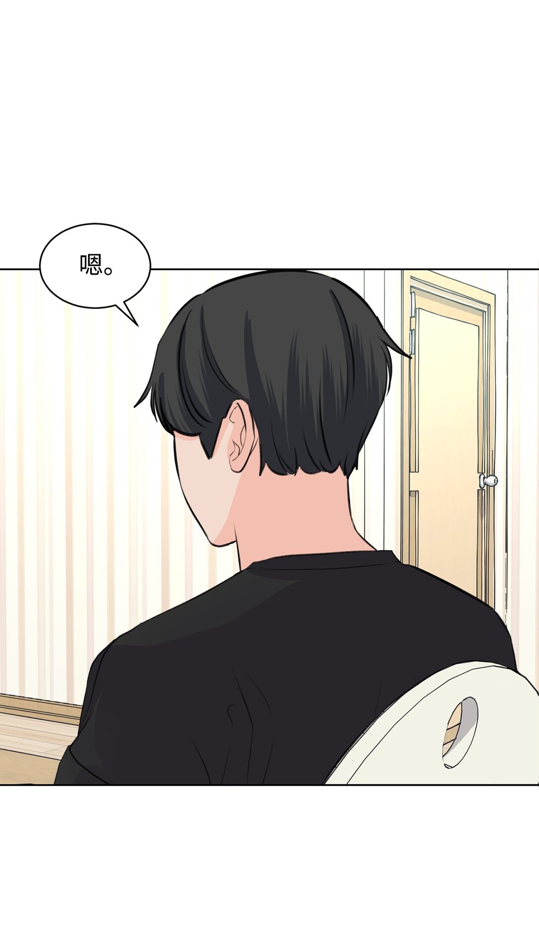 39 同时表白(1/2)-第39话