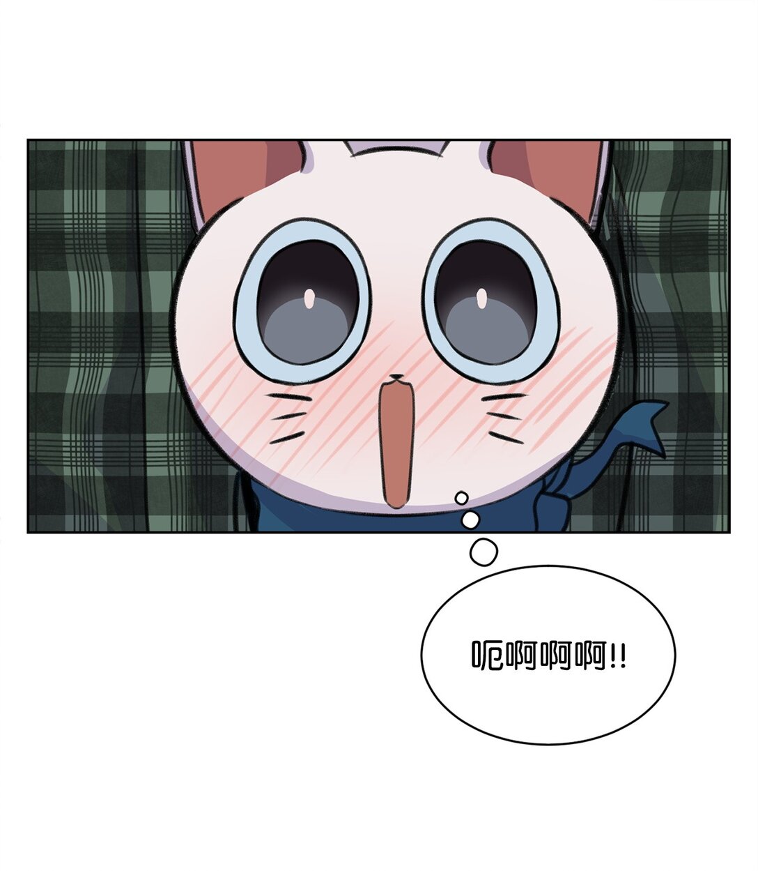 39 同时表白(1/2)-第39话