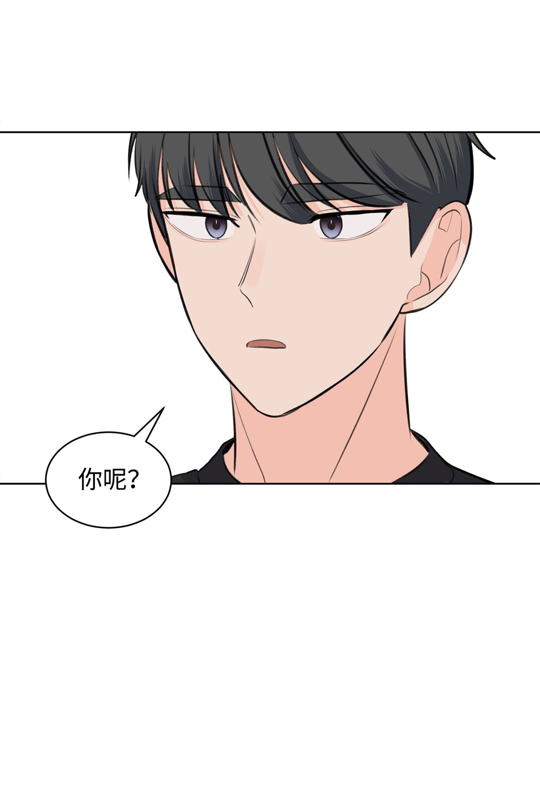 39 同时表白(1/2)-第39话