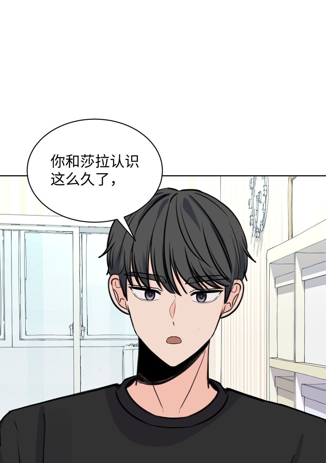39 同时表白(1/2)-第39话