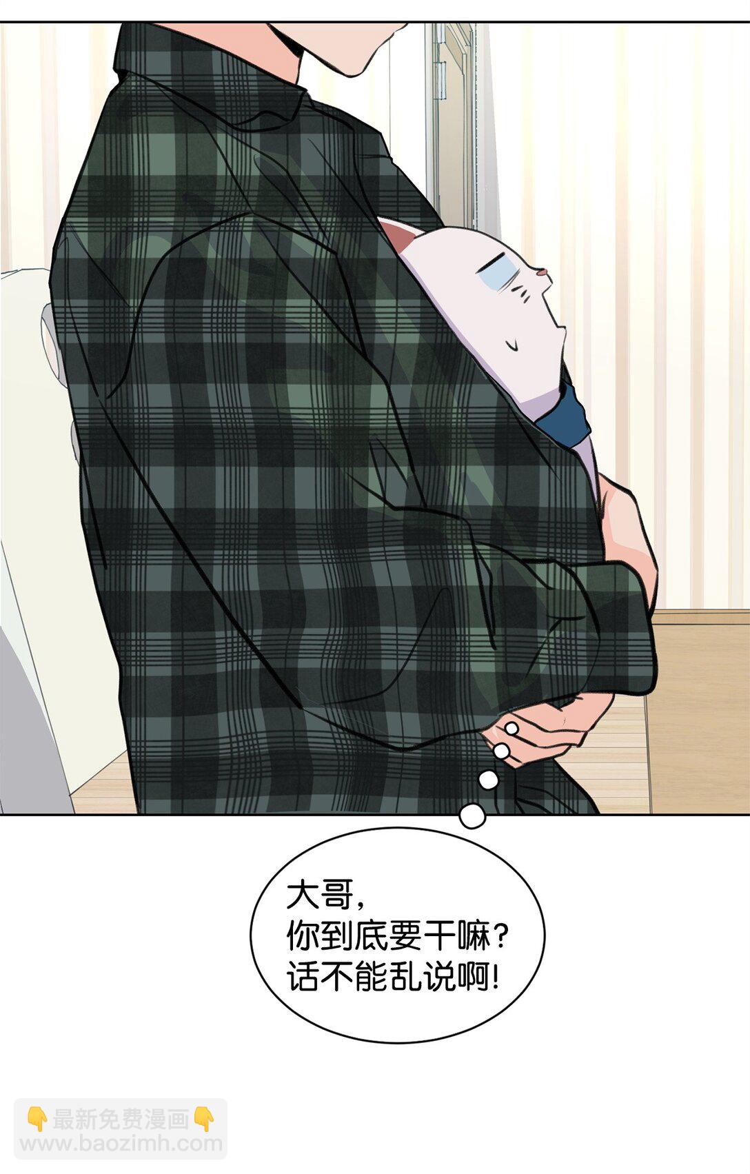 39 同时表白(1/2)-第39话