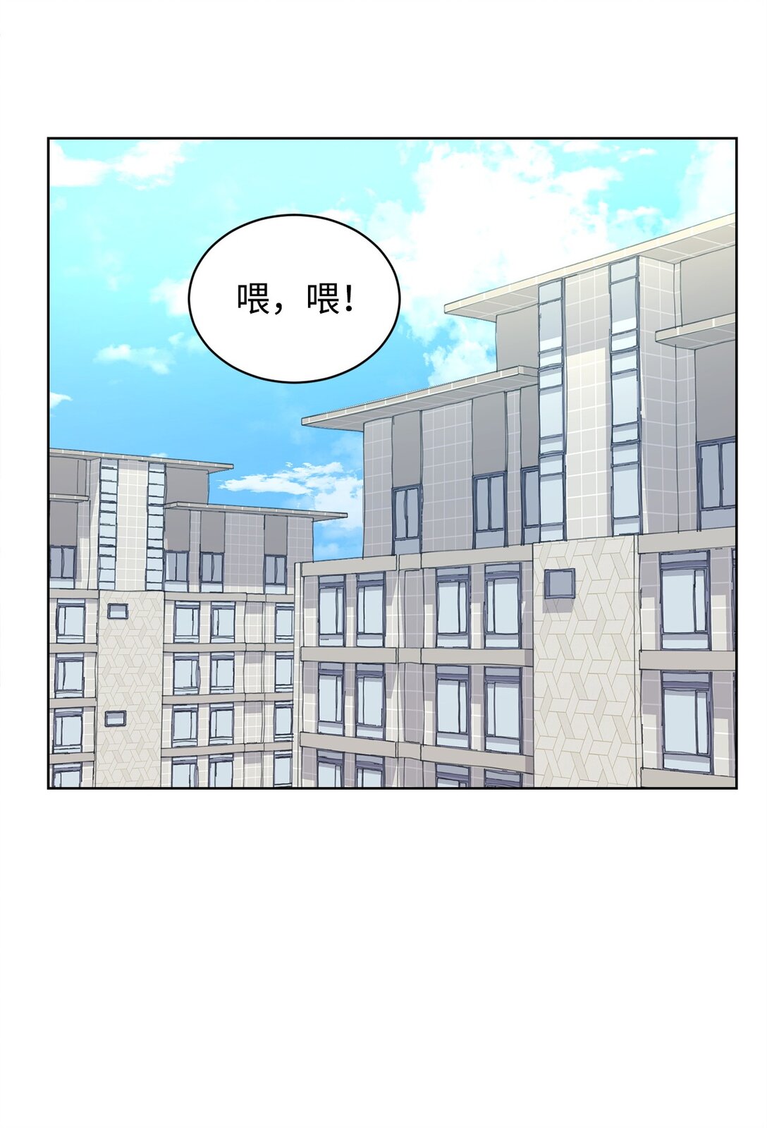 39 同时表白(1/2)-第39话