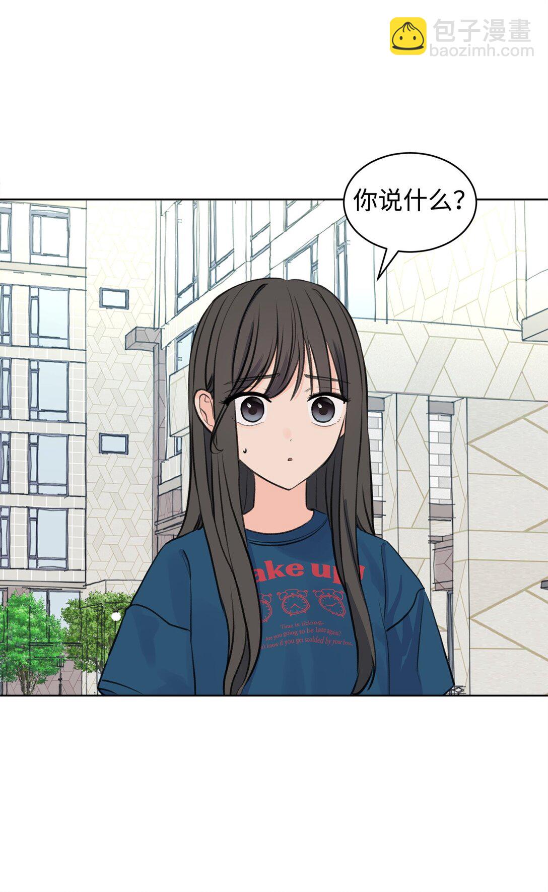 39 同时表白(1/2)-第39话