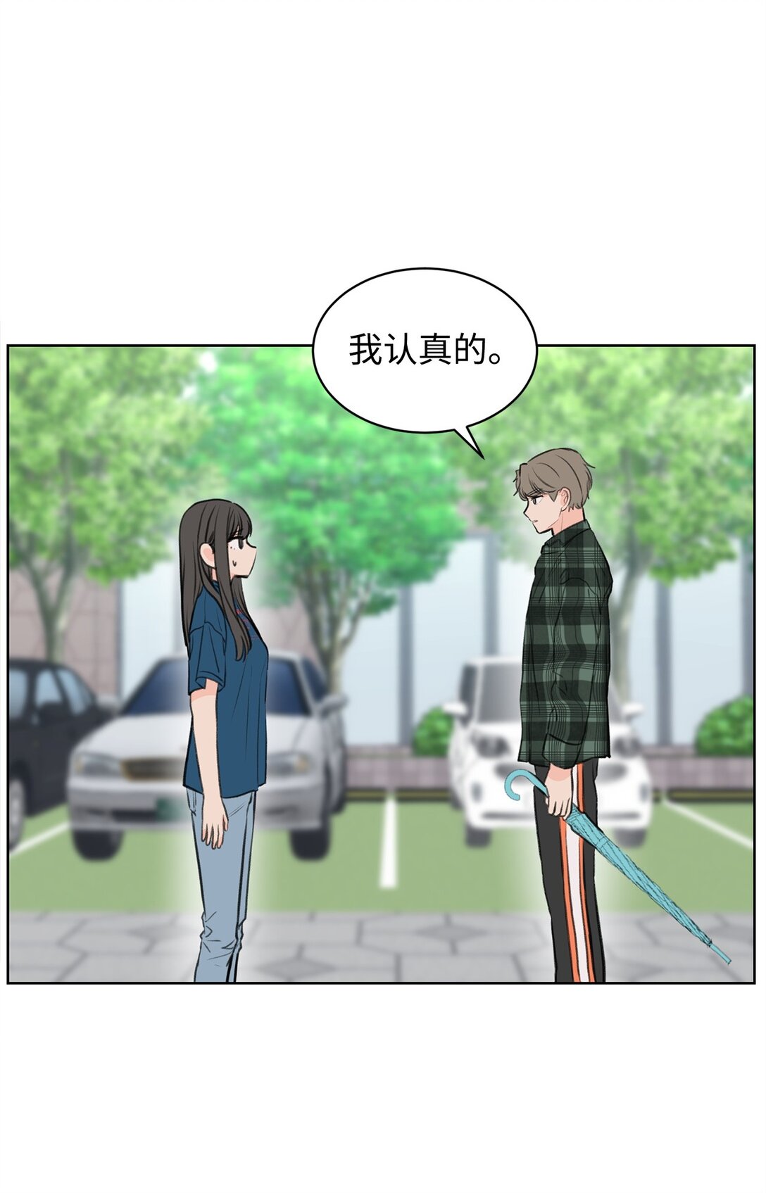39 同时表白(1/2)-第39话