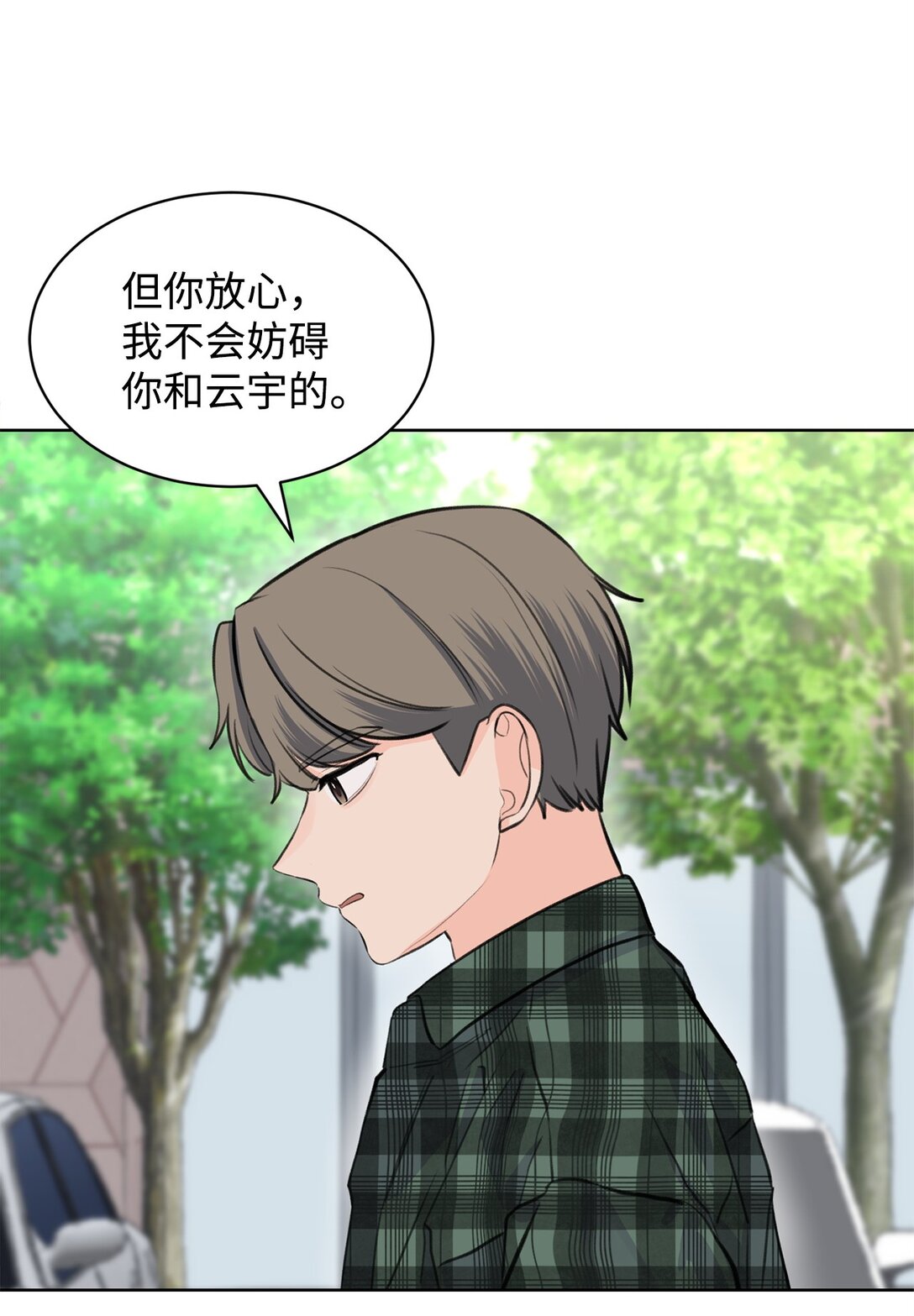 39 同时表白(1/2)-第39话