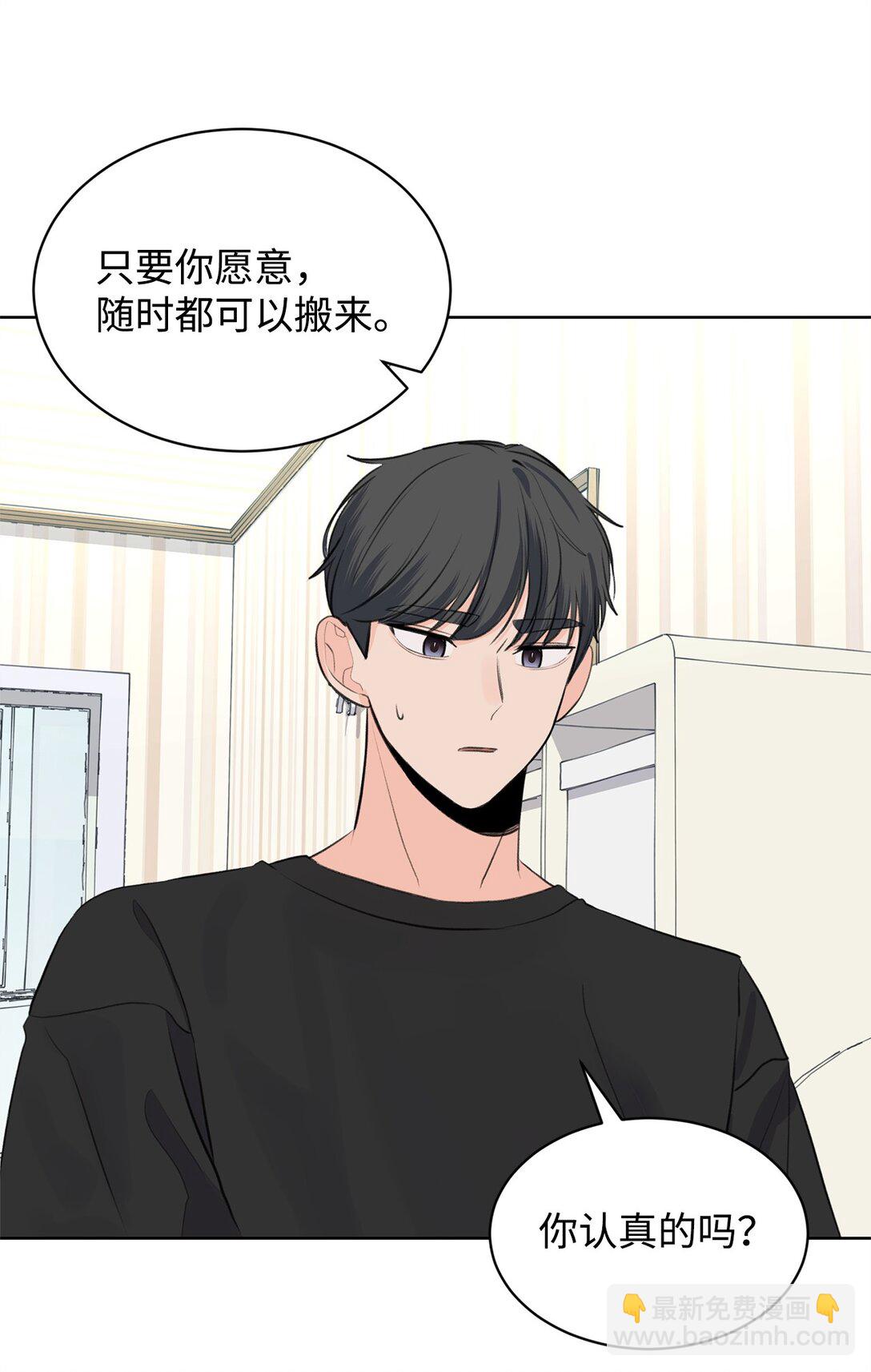 39 同时表白(1/2)-第39话