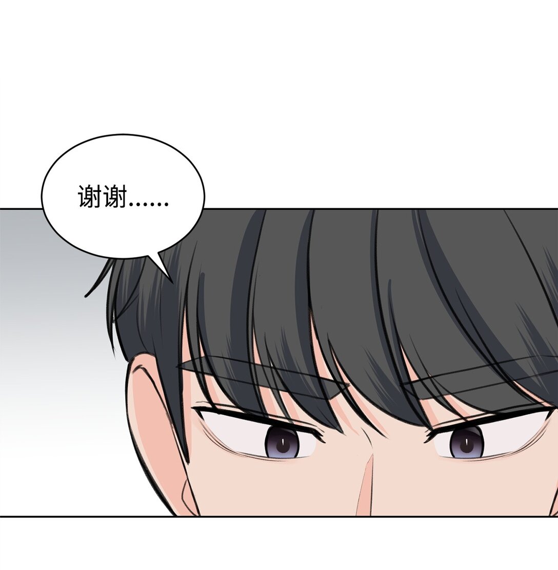 39 同时表白(1/2)-第39话