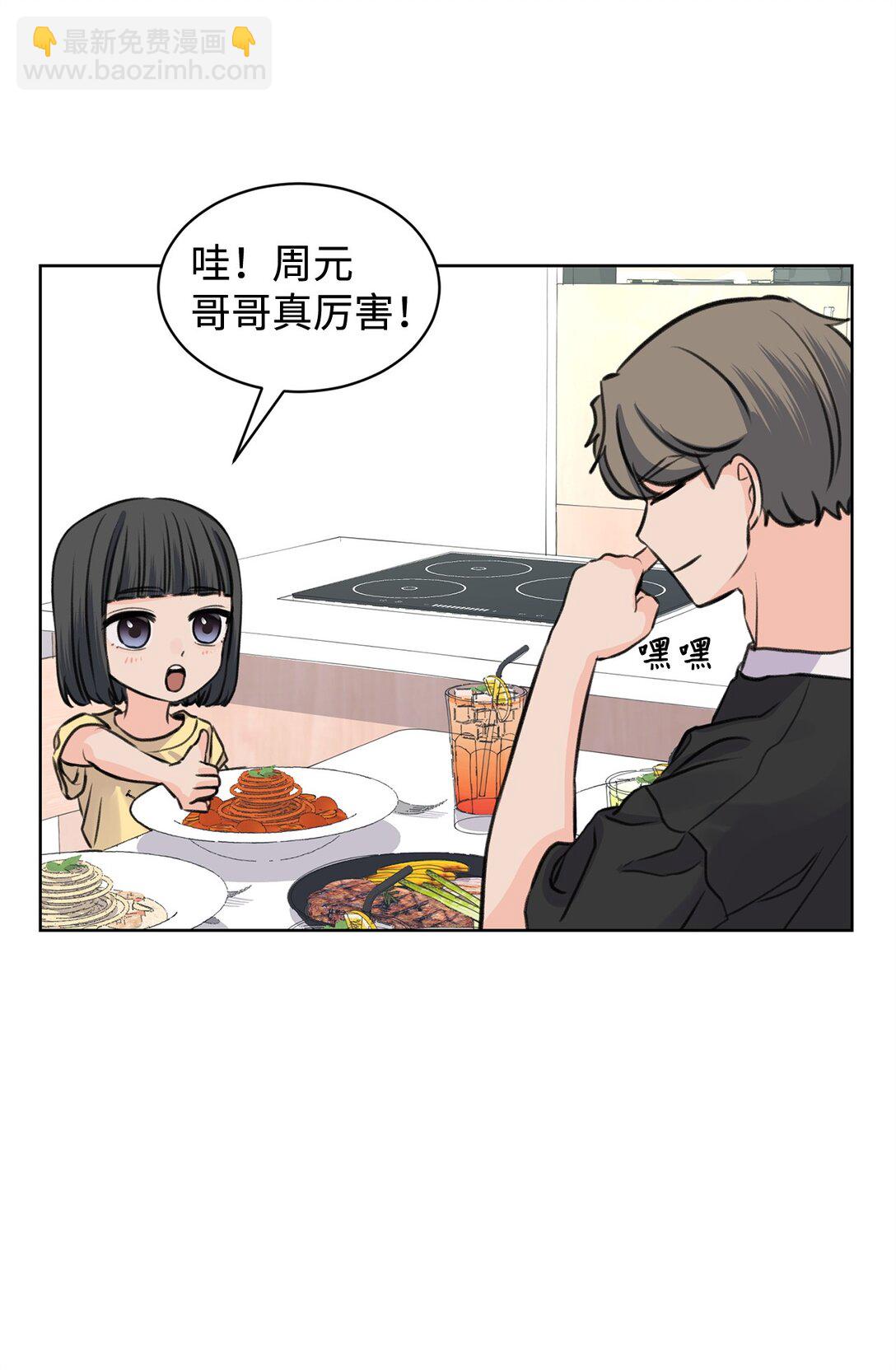 41 虐猫的是他！(1/2)-第41话