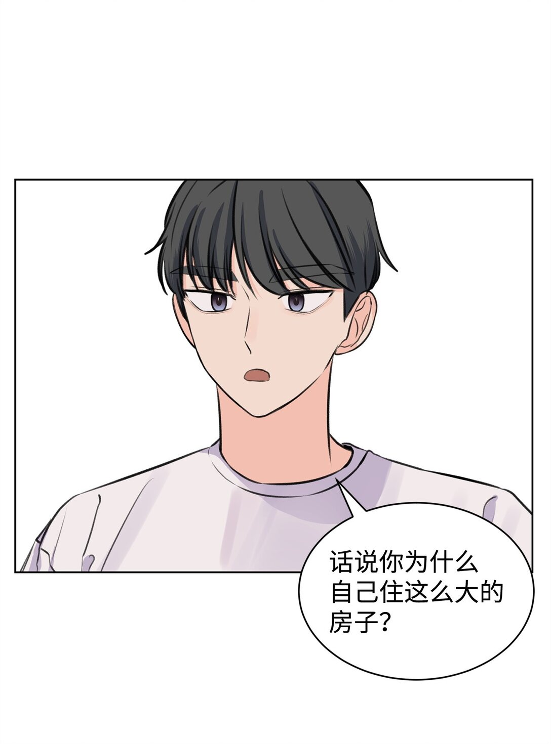 41 虐猫的是他！(1/2)-第41话