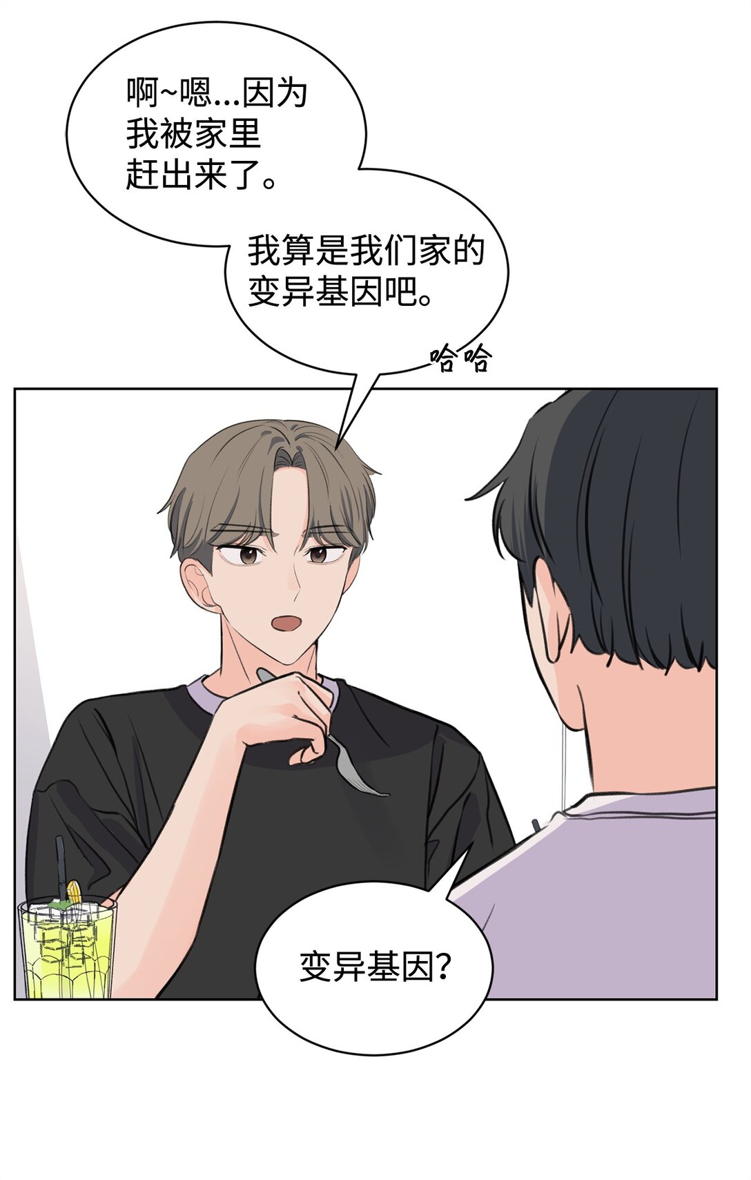 41 虐猫的是他！(1/2)-第41话