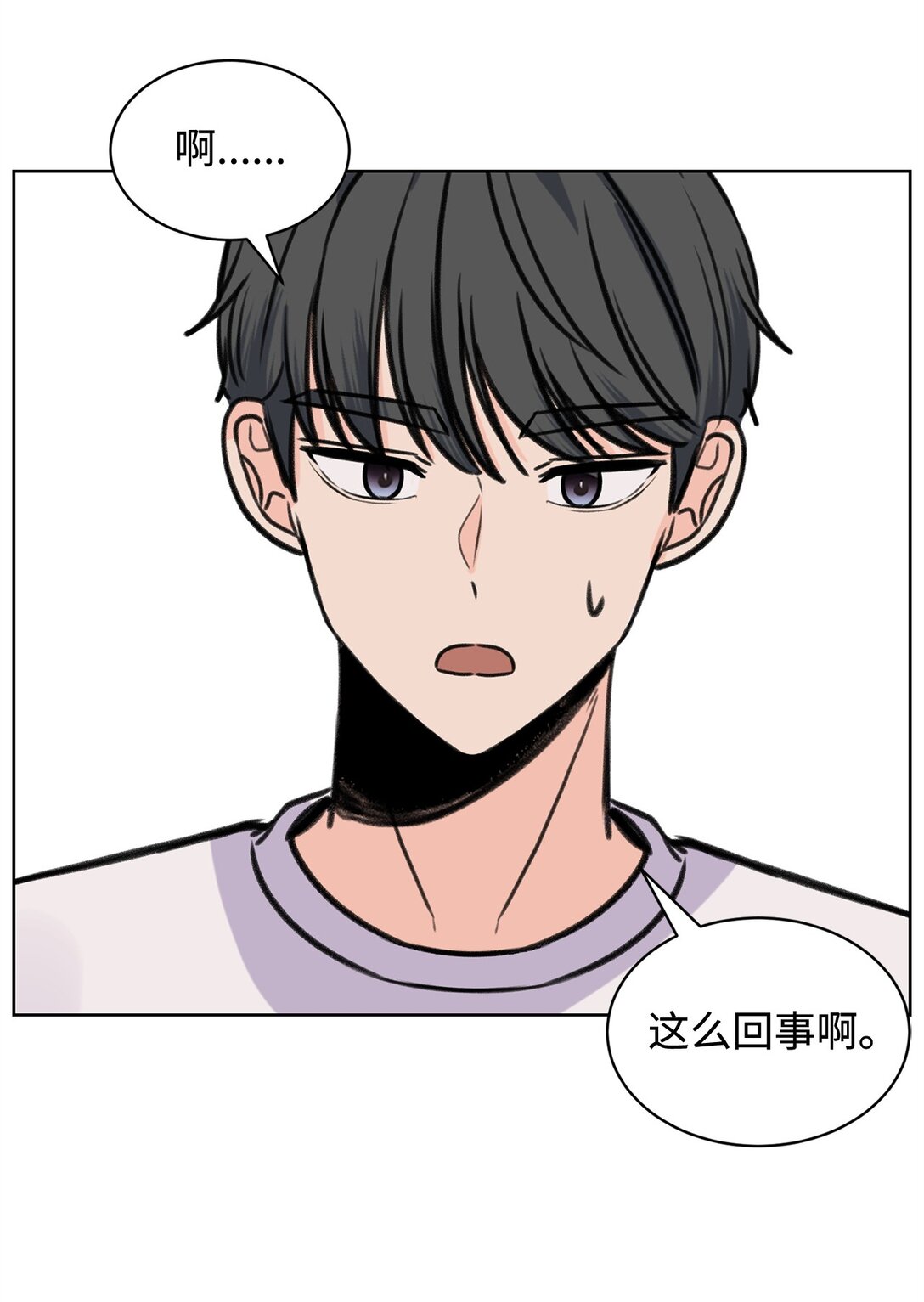 41 虐猫的是他！(1/2)-第41话