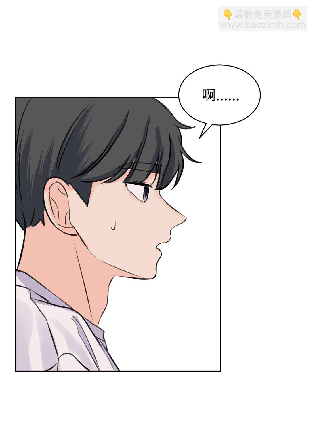 41 虐猫的是他！(1/2)-第41话