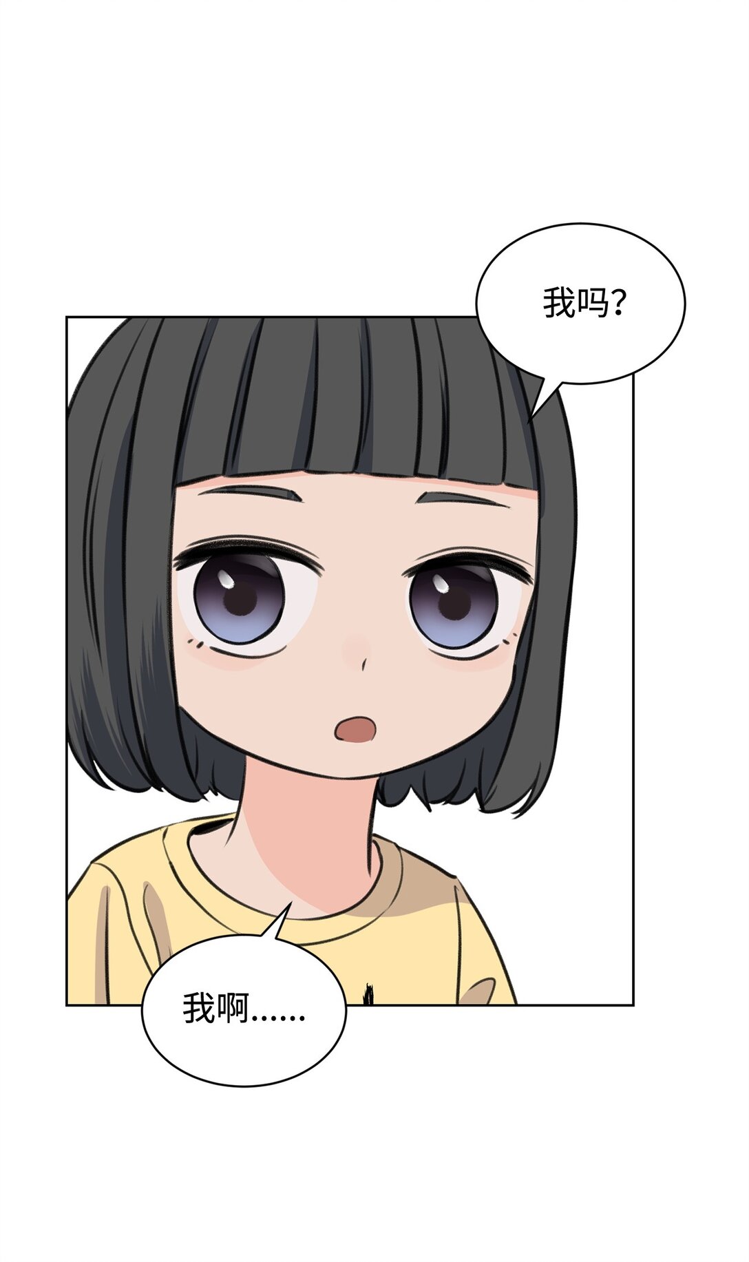 41 虐猫的是他！(1/2)-第41话