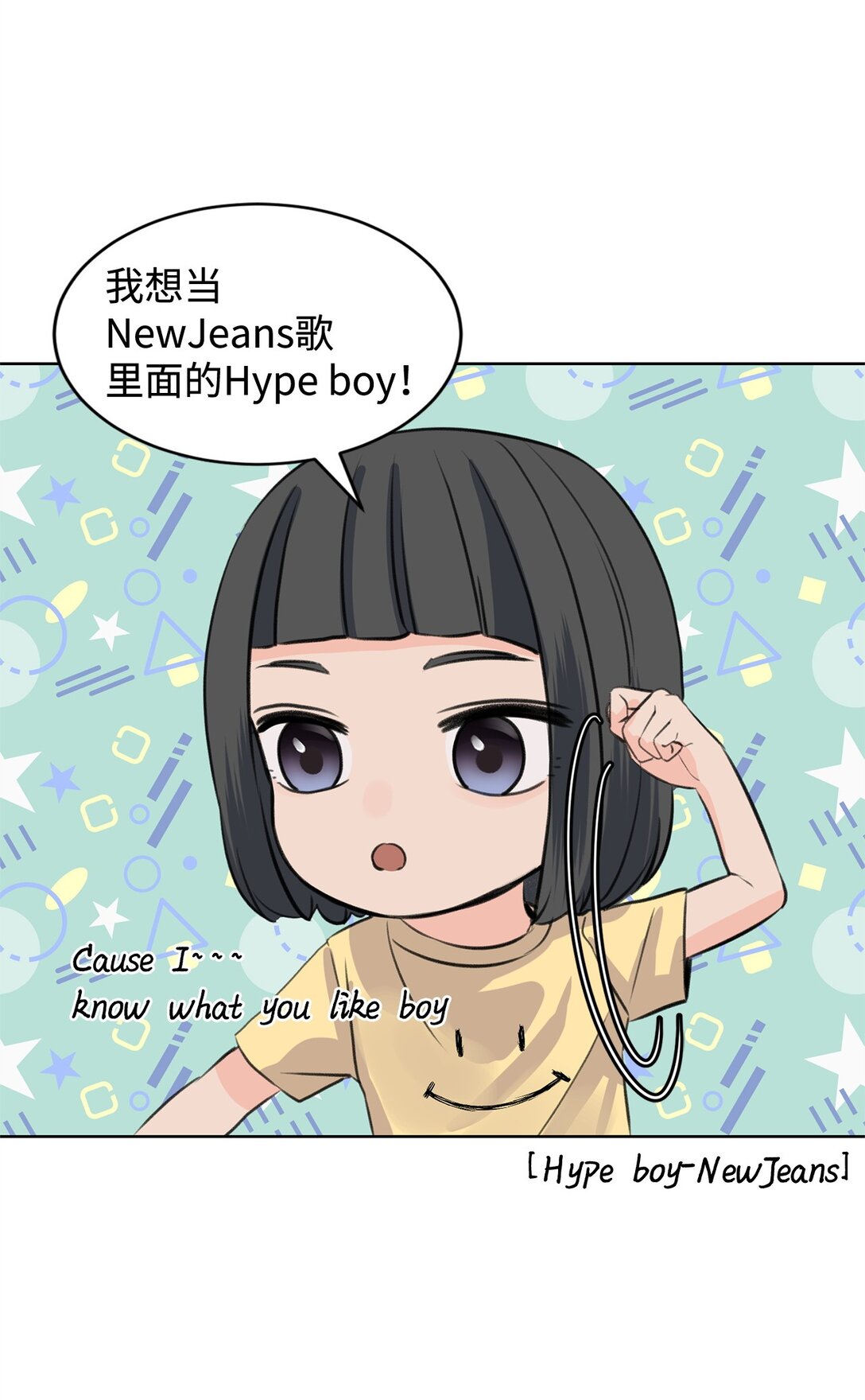 41 虐猫的是他！(1/2)-第41话