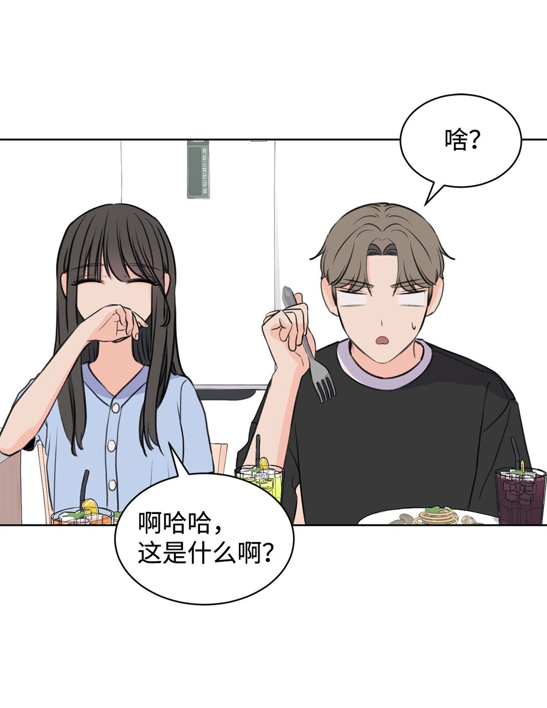41 虐猫的是他！(1/2)-第41话