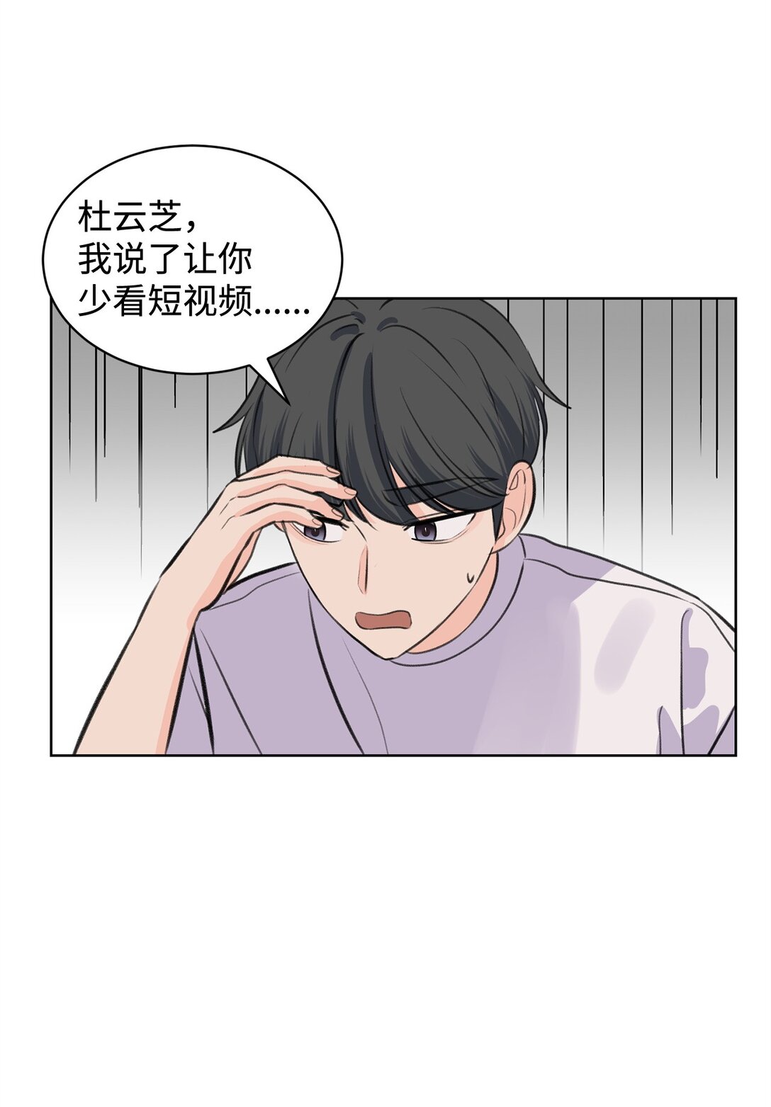 41 虐猫的是他！(1/2)-第41话