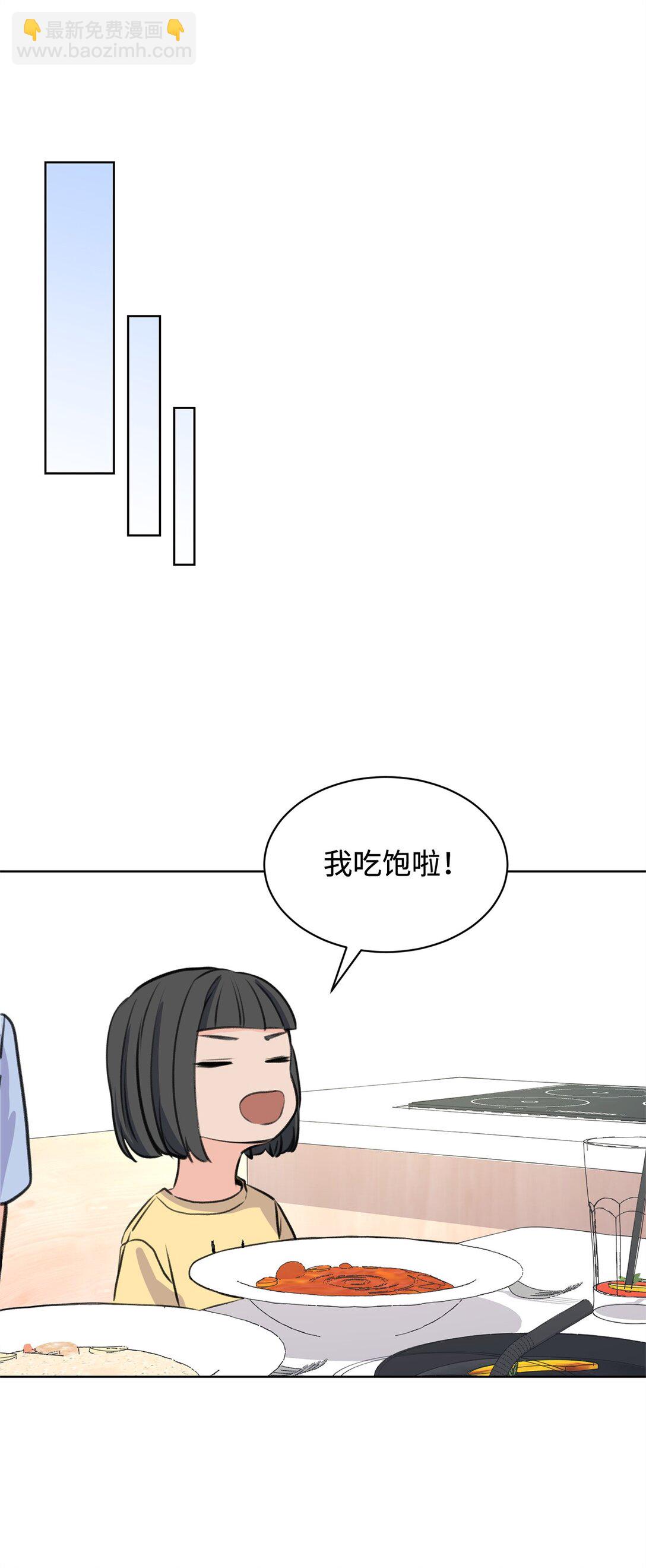 41 虐猫的是他！(1/2)-第41话