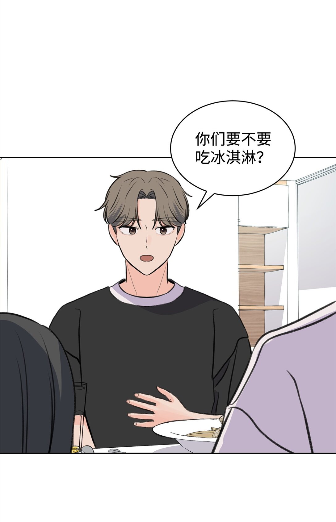 41 虐猫的是他！(1/2)-第41话