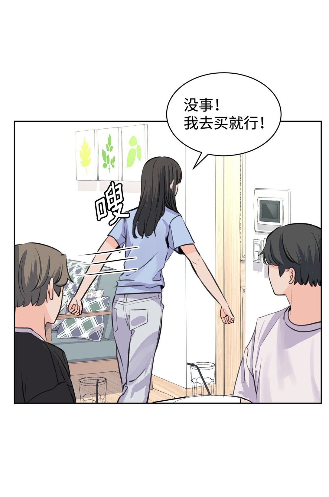 41 虐猫的是他！(1/2)-第41话