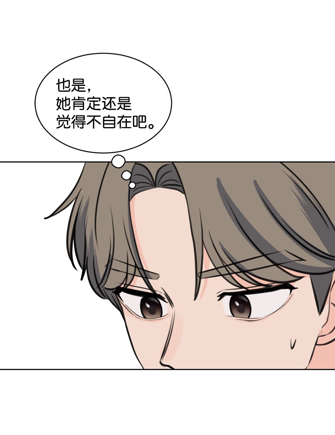 41 虐猫的是他！(1/2)-第41话
