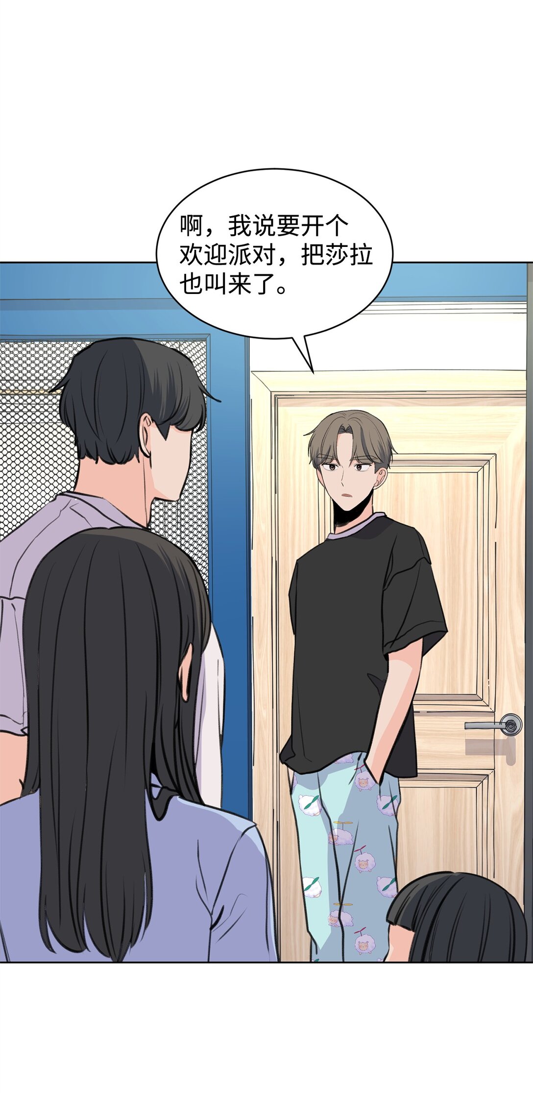 41 虐猫的是他！(1/2)-第41话