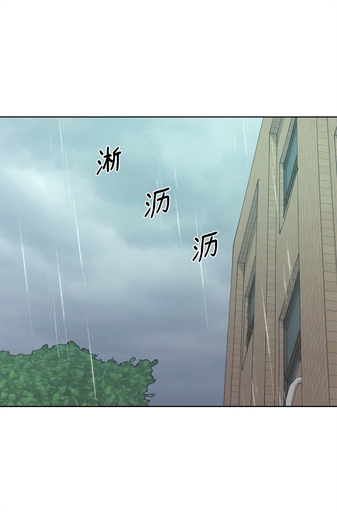 41 虐猫的是他！(1/2)-第41话