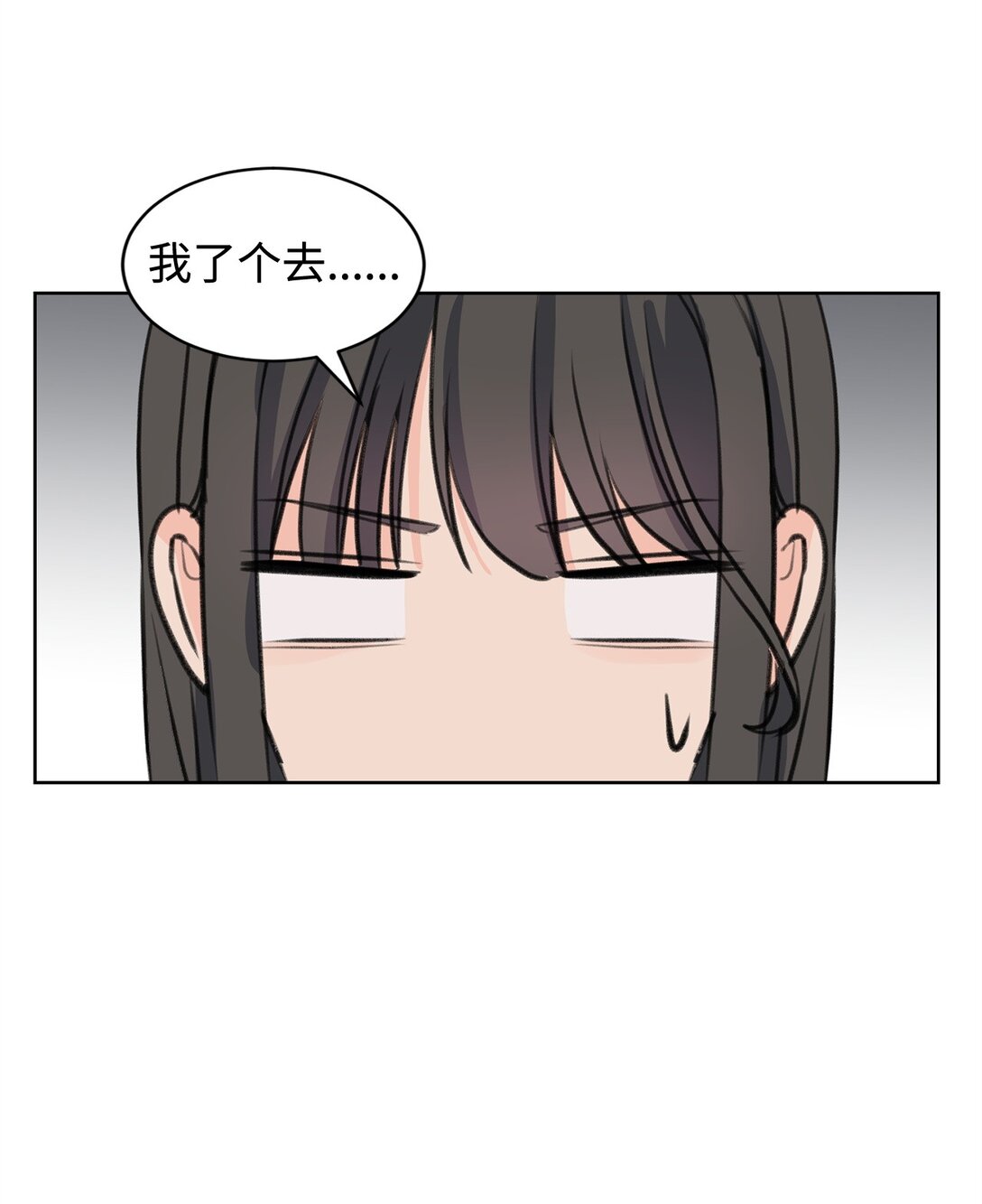 41 虐猫的是他！(1/2)-第41话