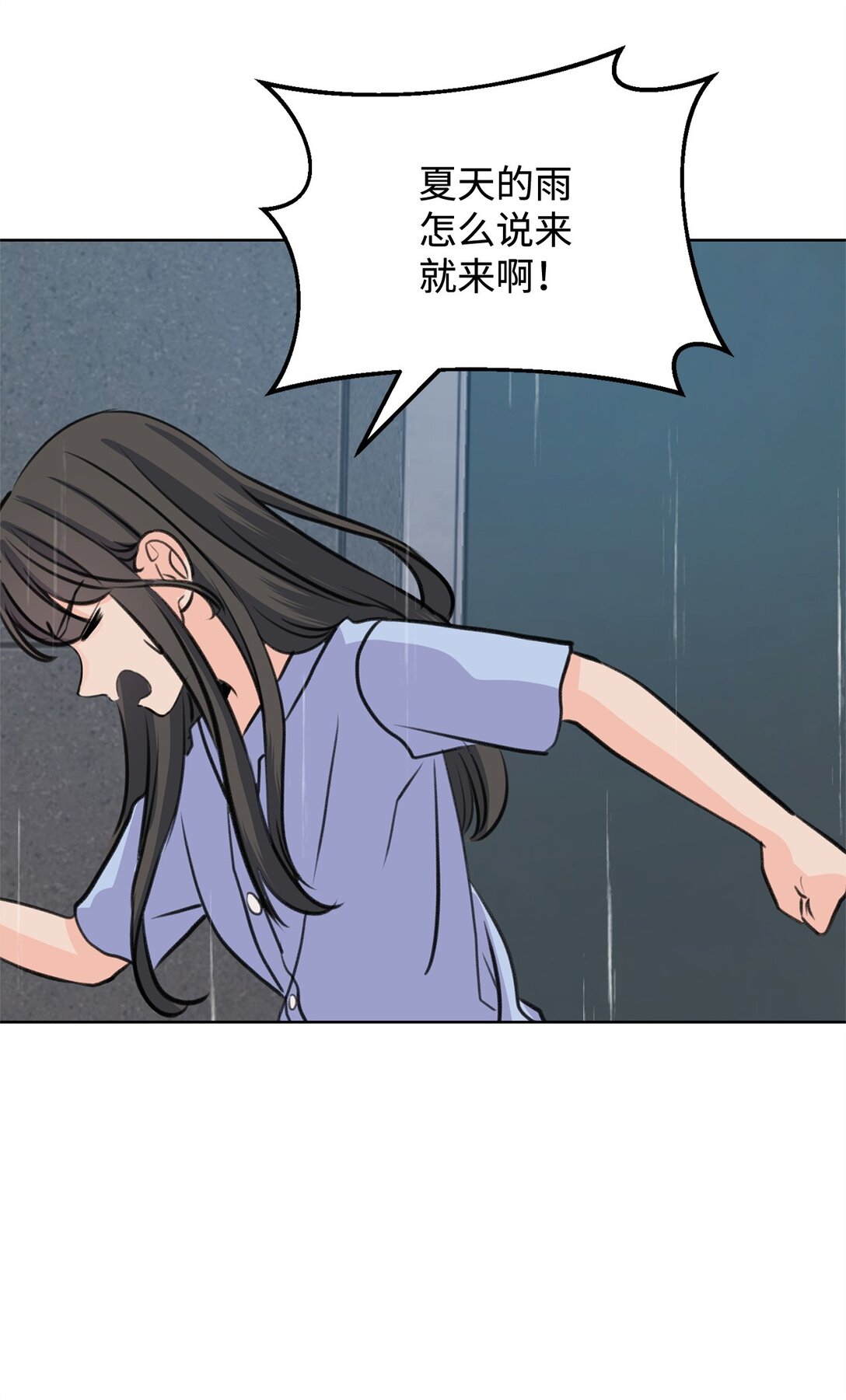 41 虐猫的是他！(1/2)-第41话