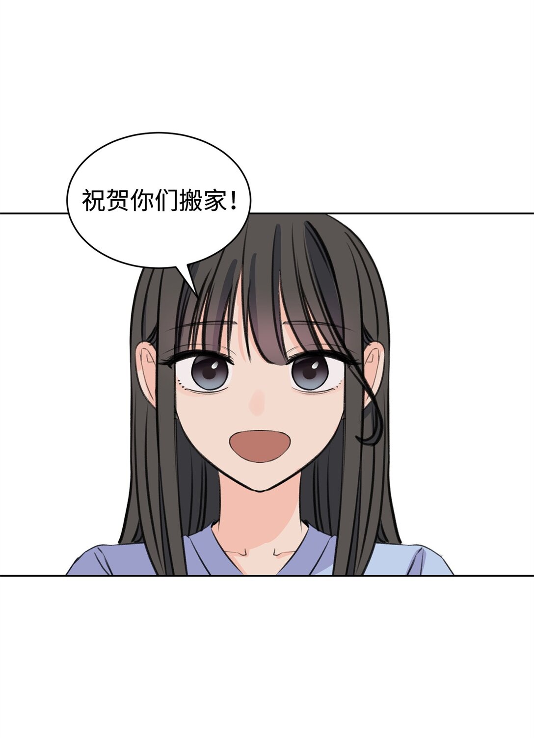 41 虐猫的是他！(1/2)-第41话