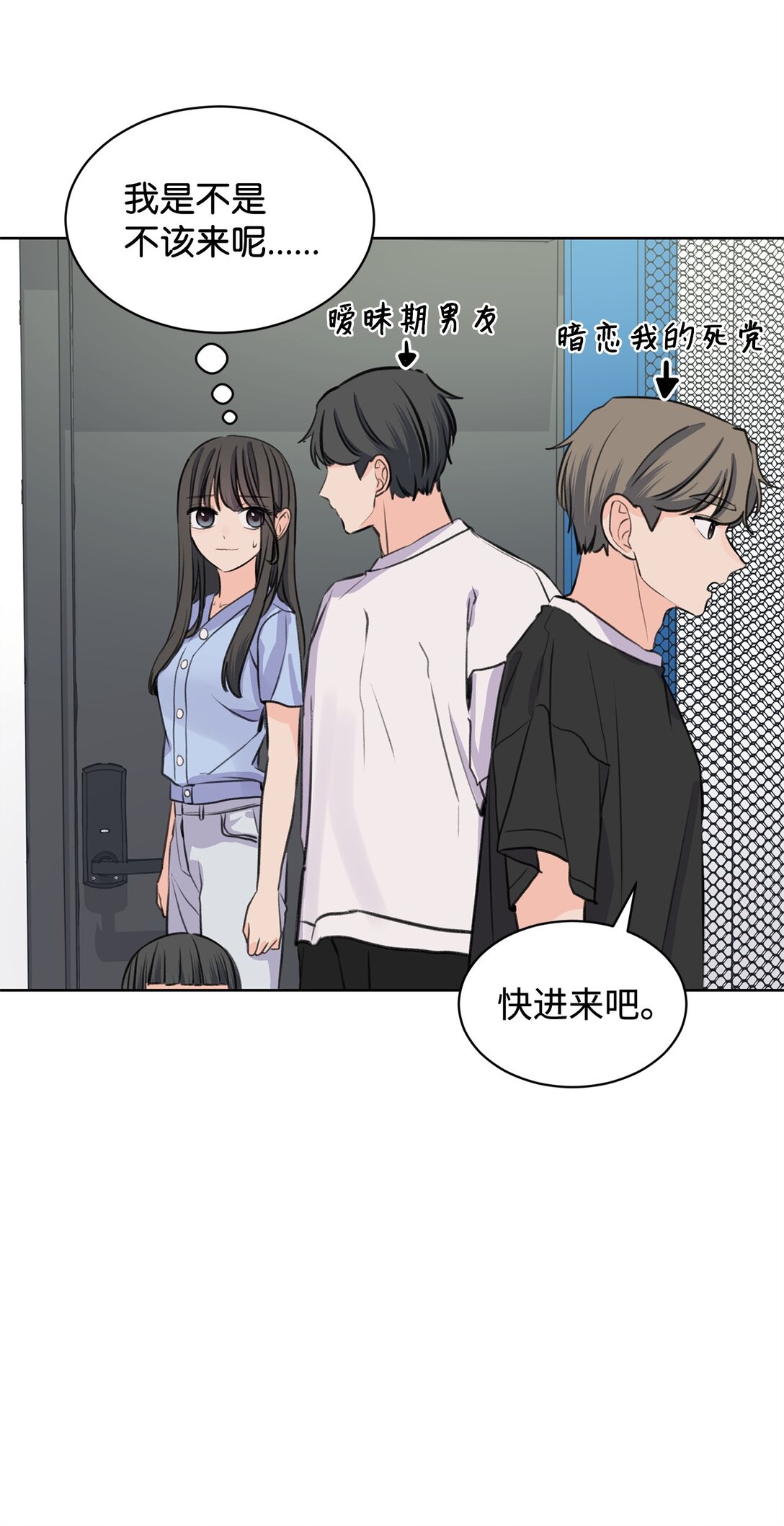 41 虐猫的是他！(1/2)-第41话