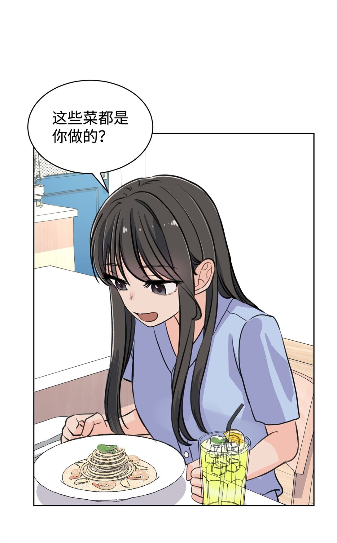 41 虐猫的是他！(1/2)-第41话