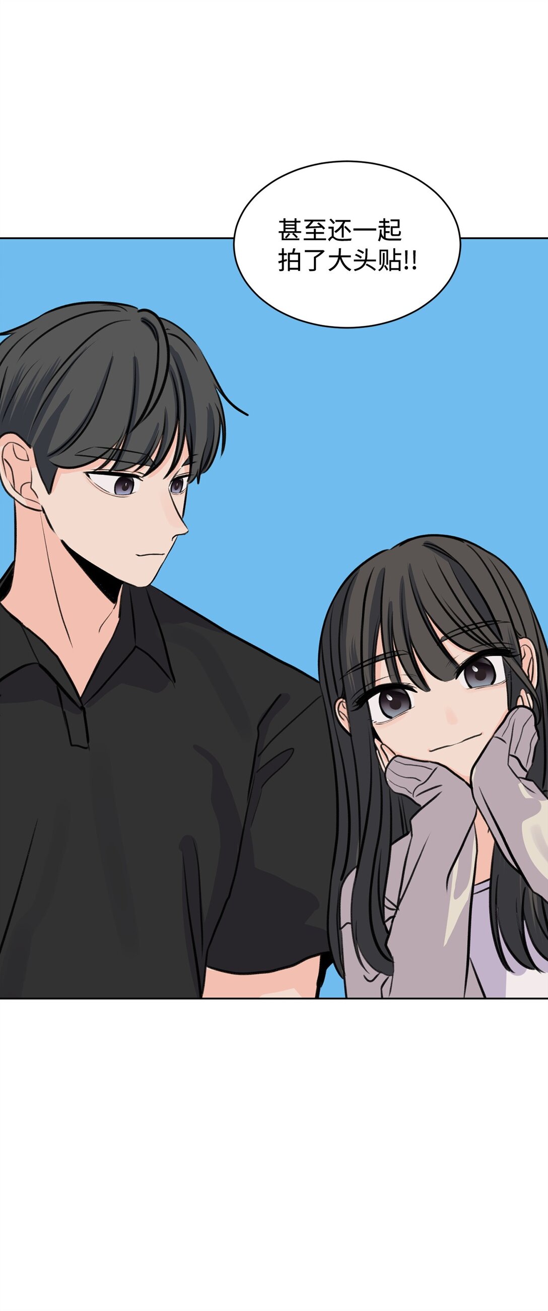 43 胡思乱想(1/2)-第43话