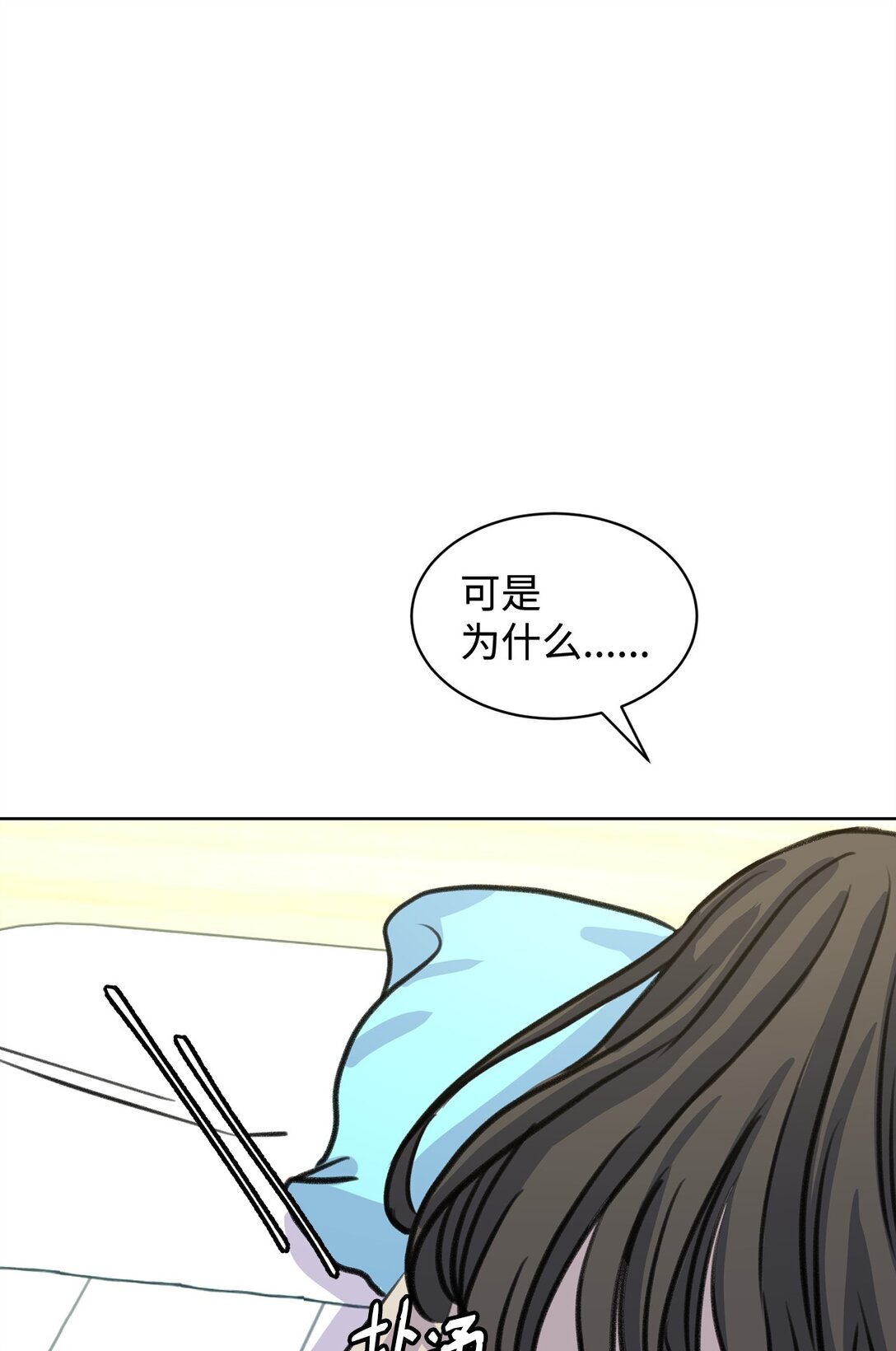 43 胡思乱想(1/2)-第43话