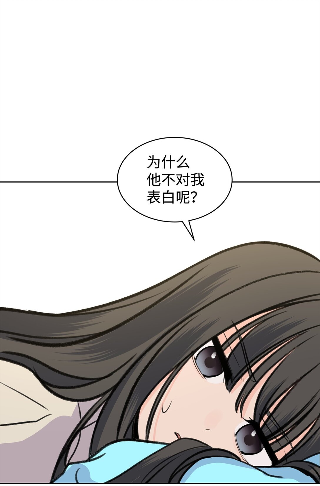 43 胡思乱想(1/2)-第43话