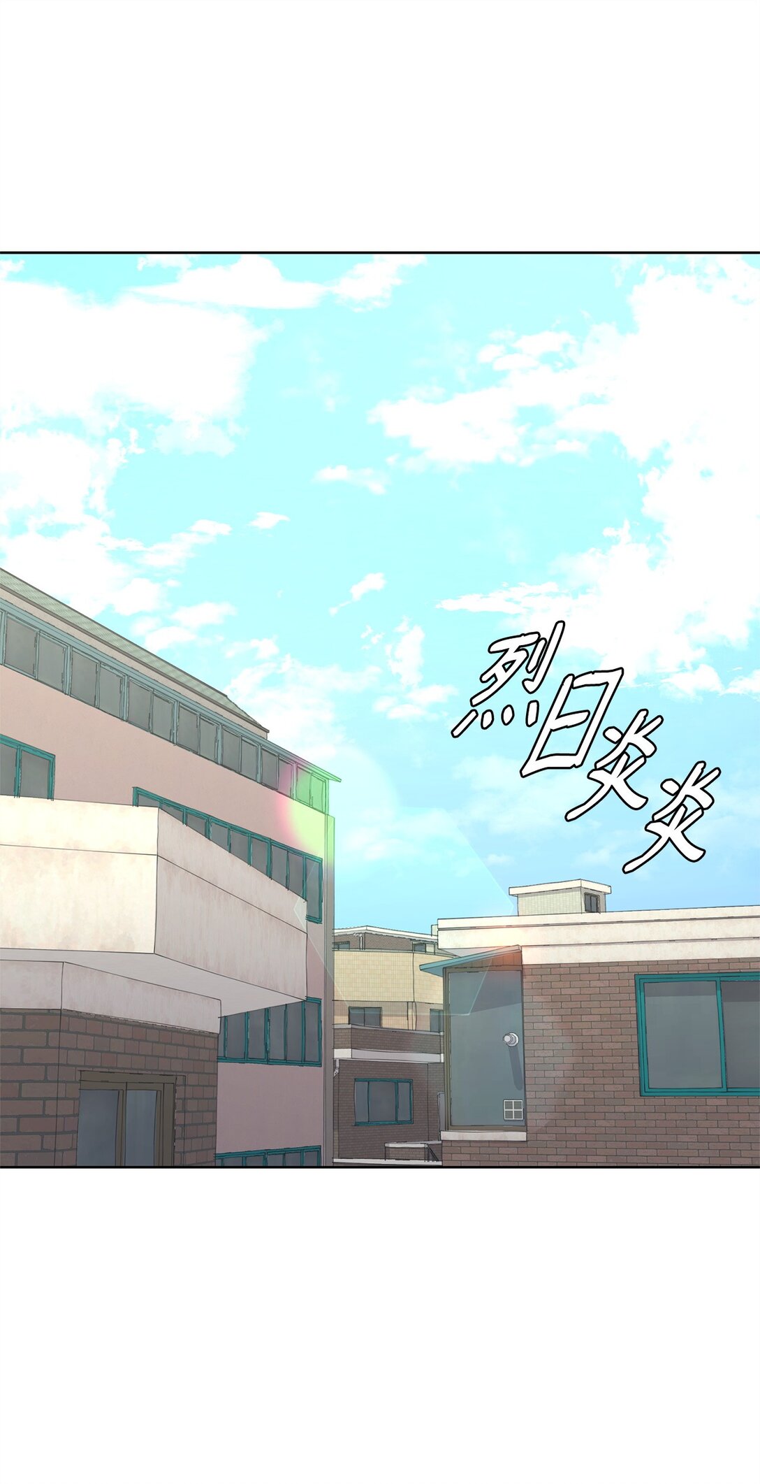 43 胡思乱想(1/2)-第43话