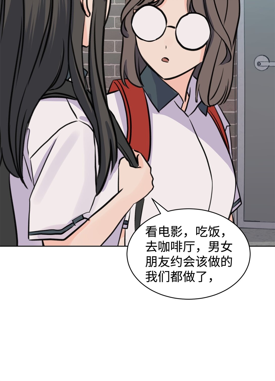 43 胡思乱想(1/2)-第43话