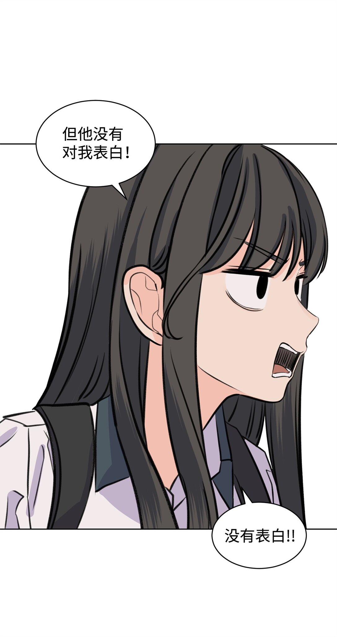 43 胡思乱想(1/2)-第43话