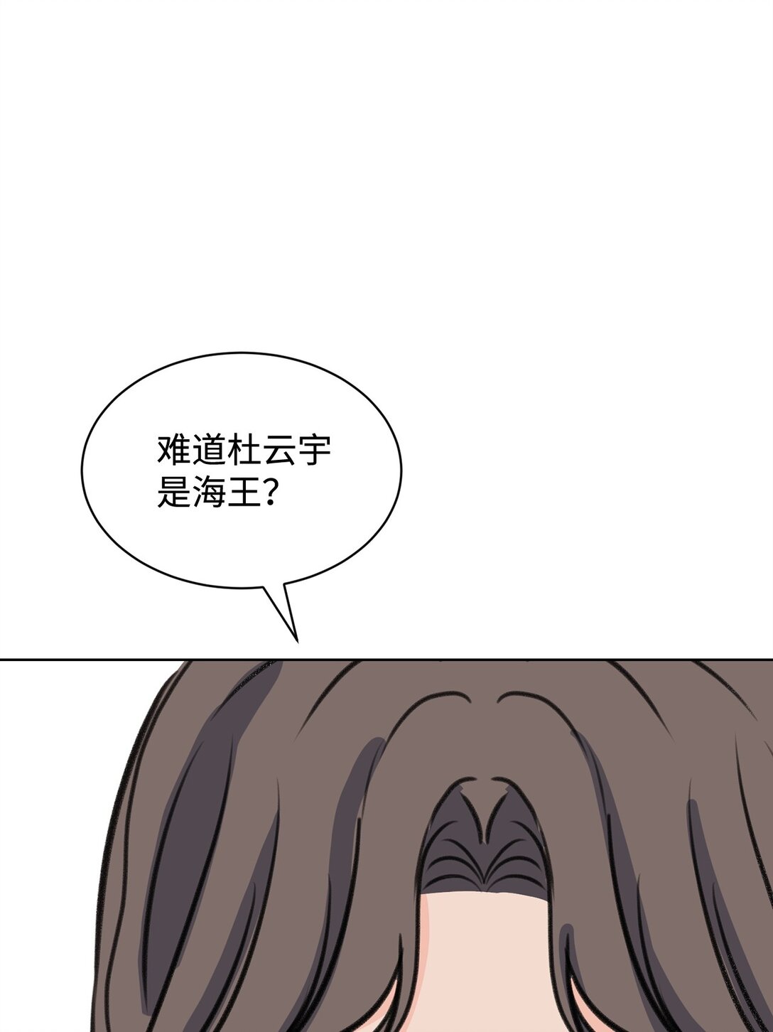 43 胡思乱想(1/2)-第43话