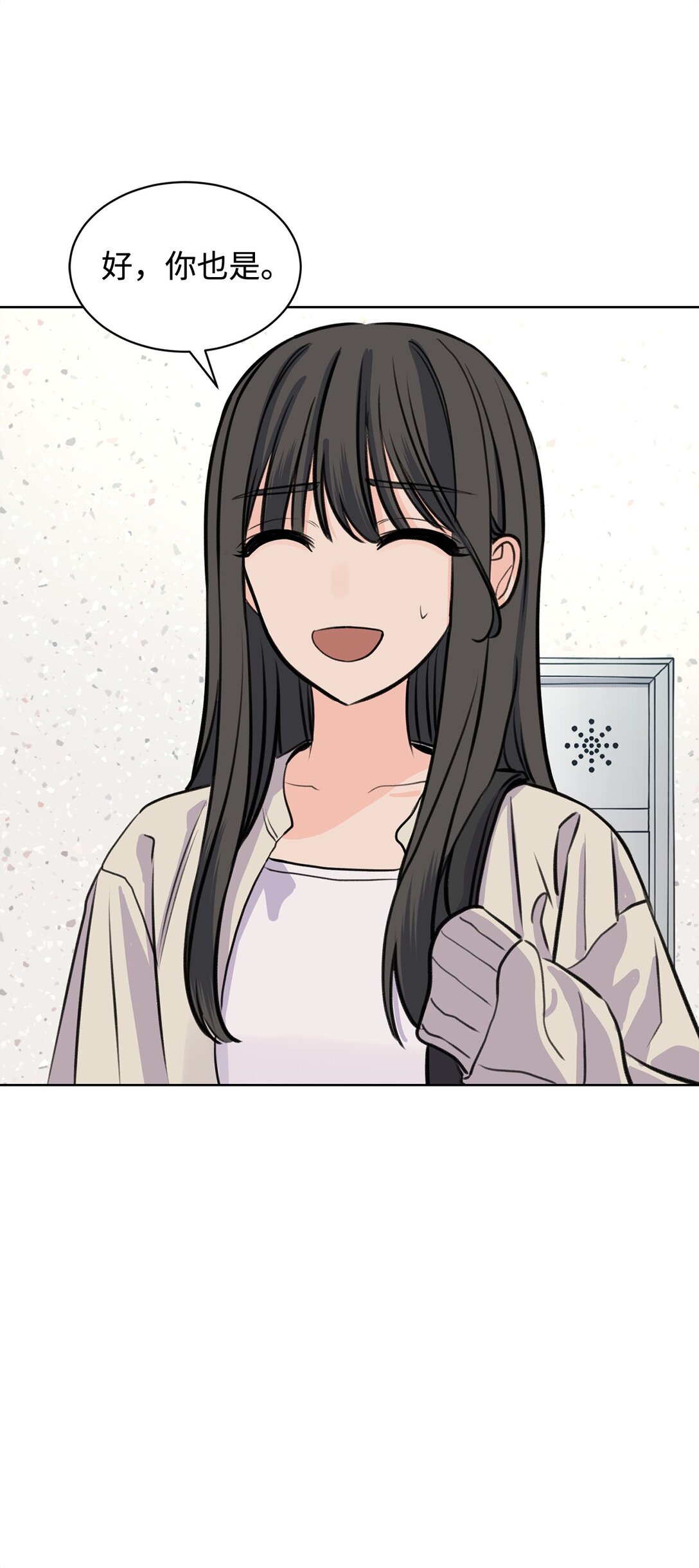 43 胡思乱想(1/2)-第43话