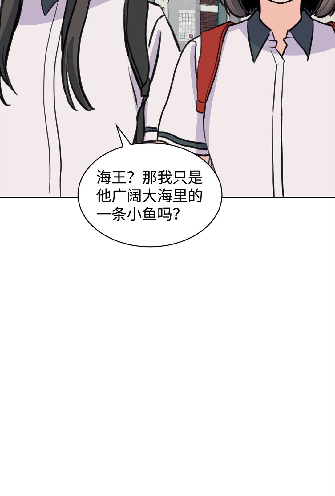 43 胡思乱想(1/2)-第43话
