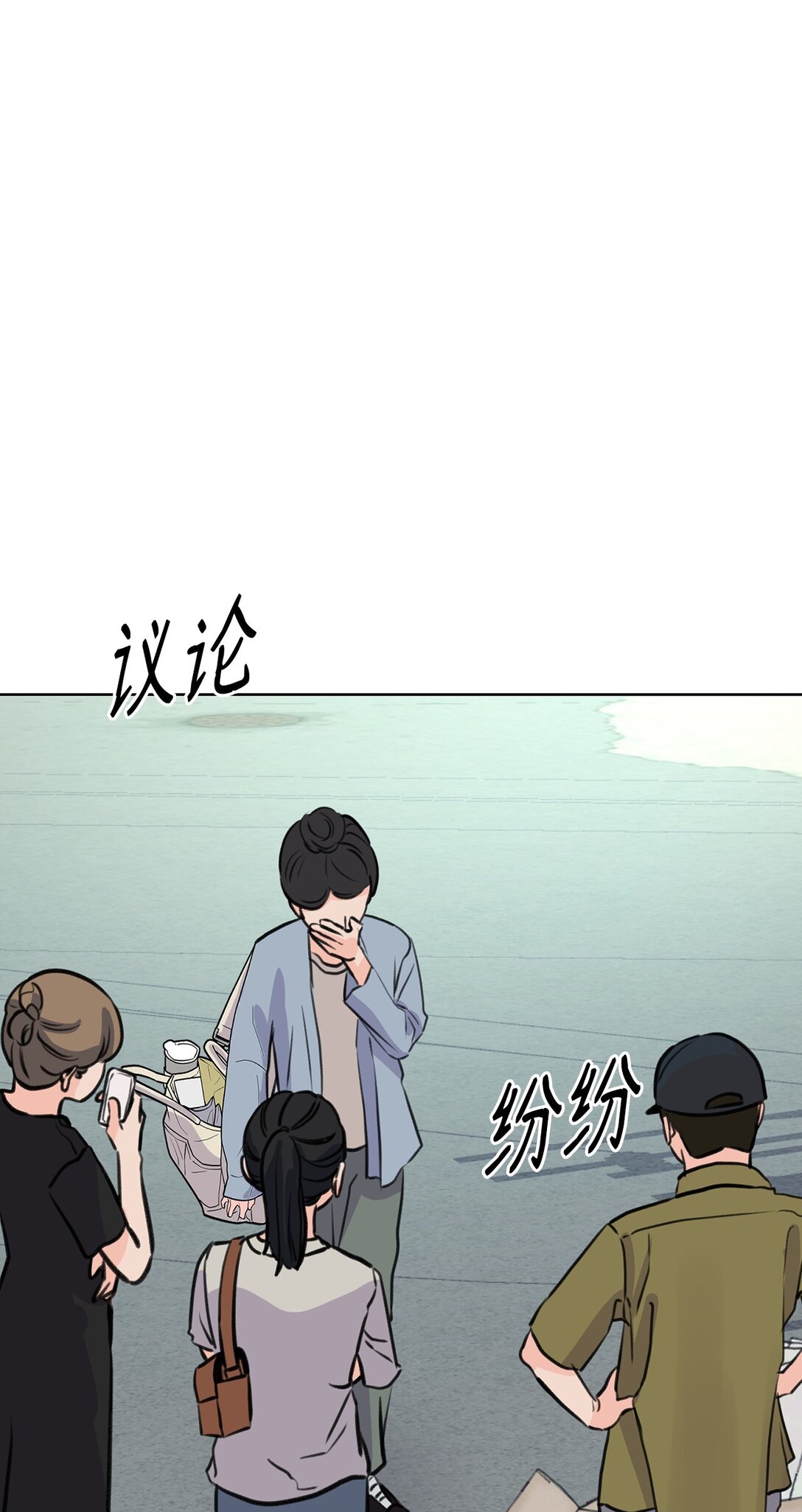 43 胡思乱想(1/2)-第43话