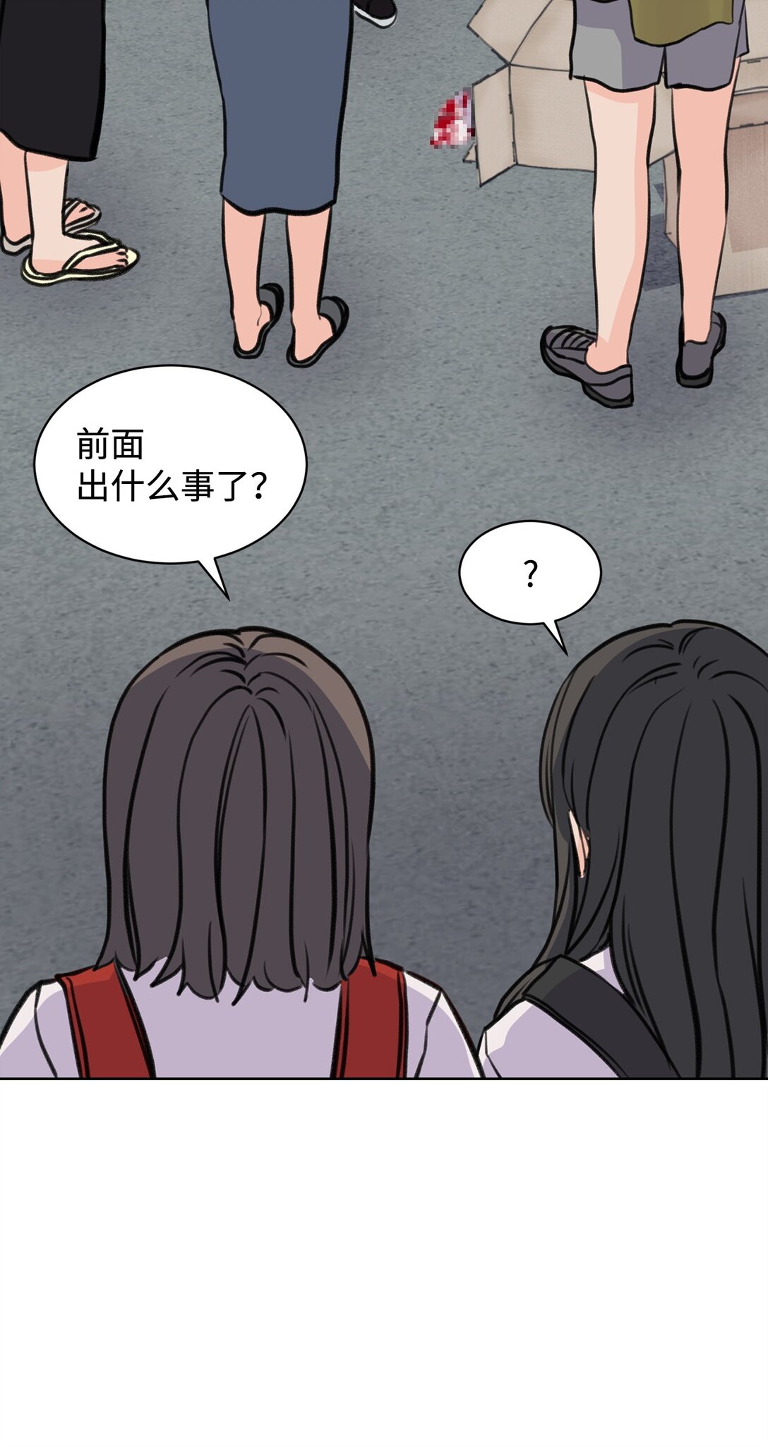 43 胡思乱想(1/2)-第43话