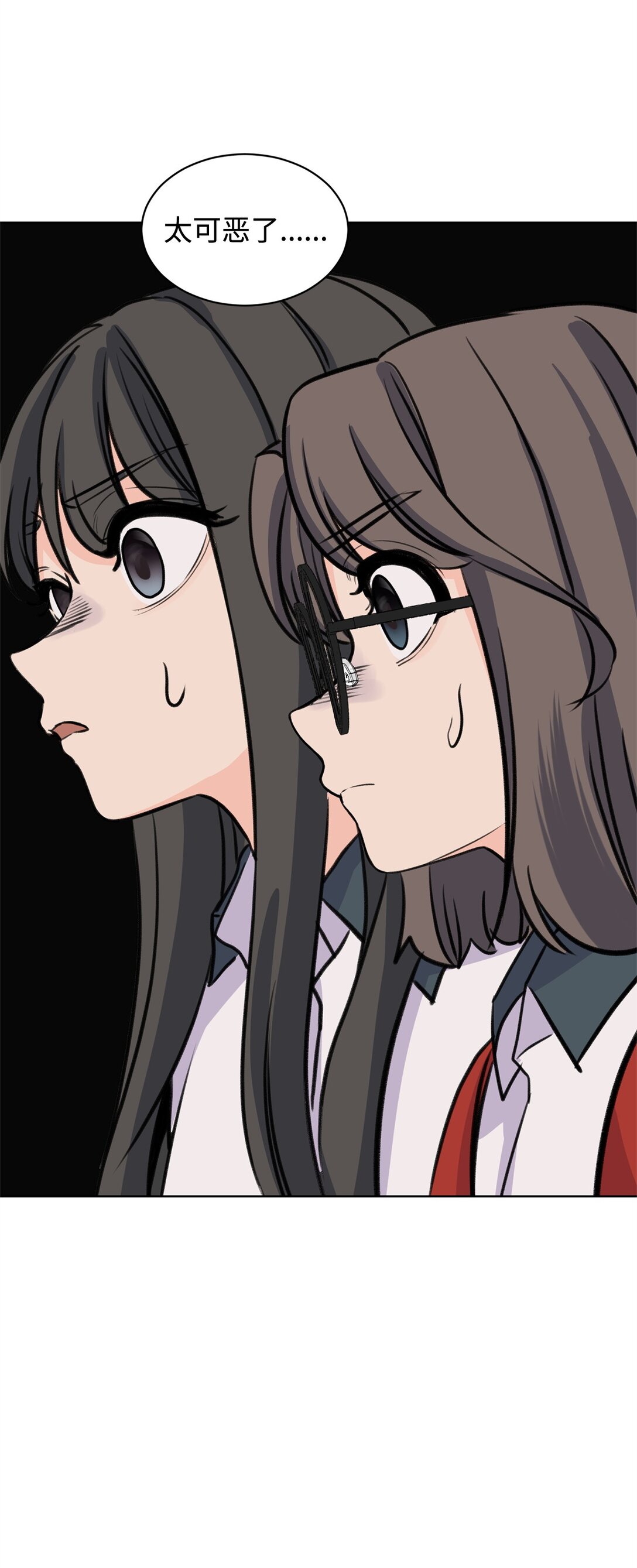 43 胡思乱想(1/2)-第43话